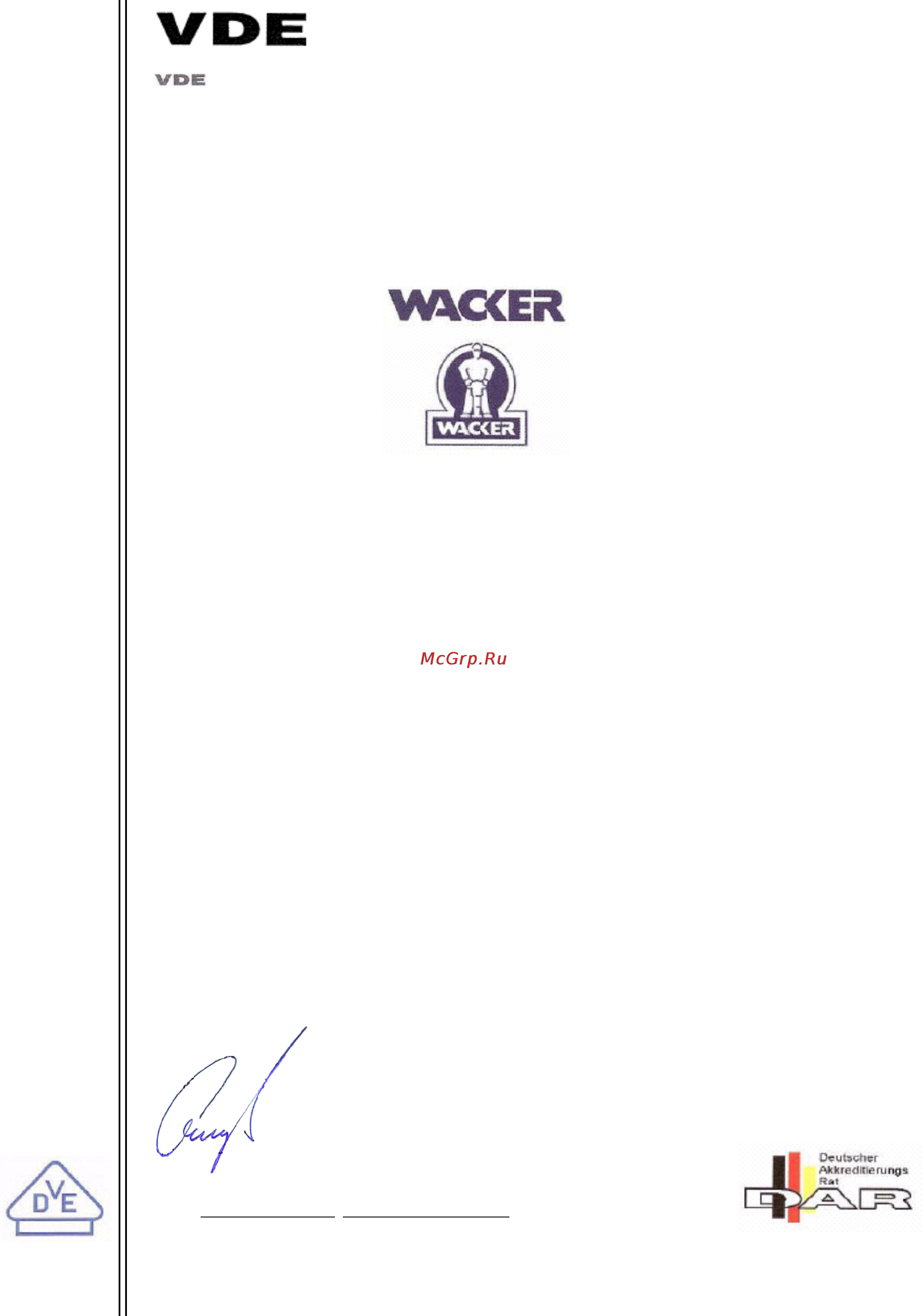 Wacker Neuson IRSE-FU 38/230 Laser  610250 [41/44] С е р т и ф и к а т