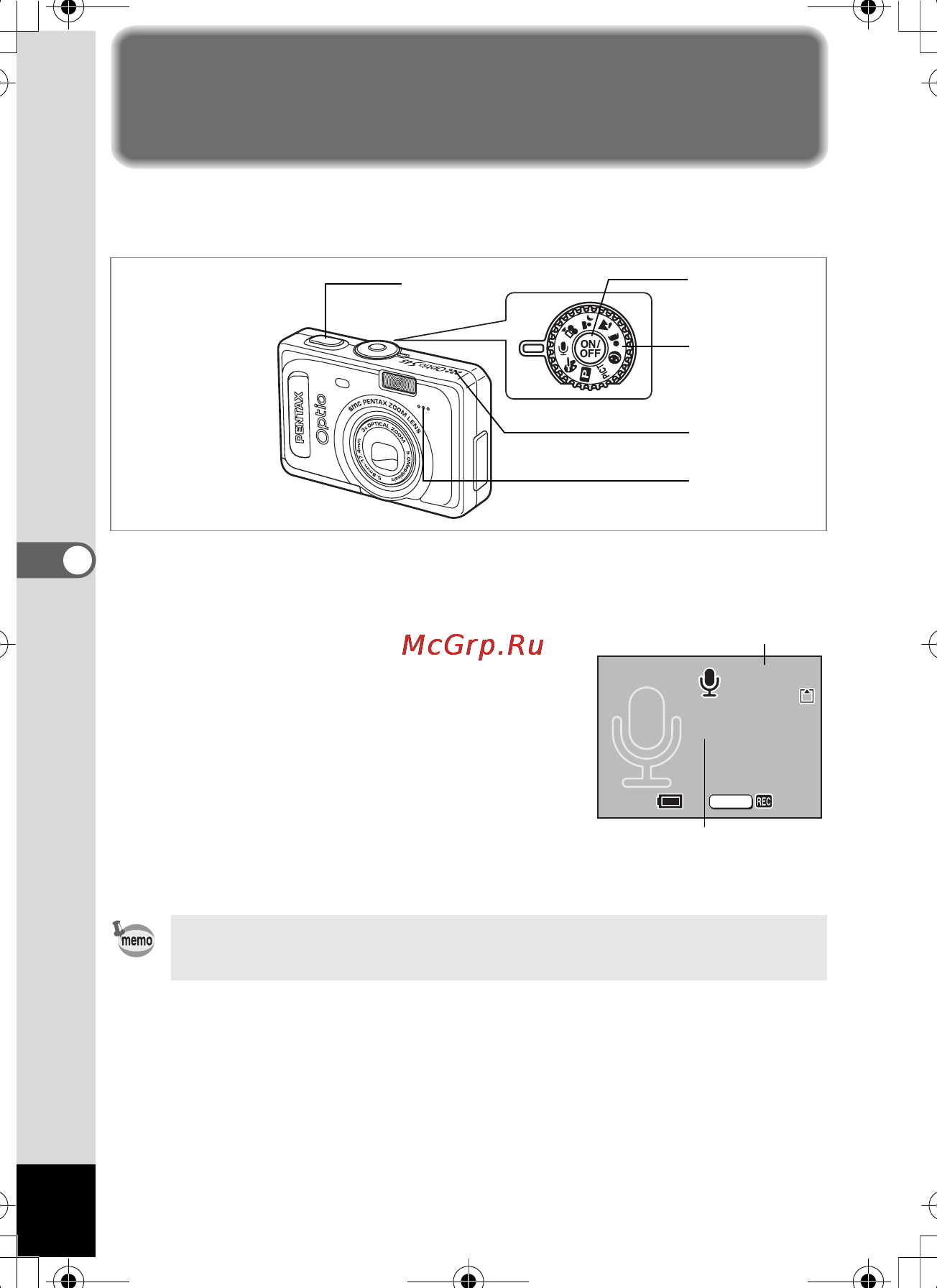 Pentax Optio S45 [84/144] Ðåæèì äèêòîôîíà ðåæèì àóäèîçàïèñè