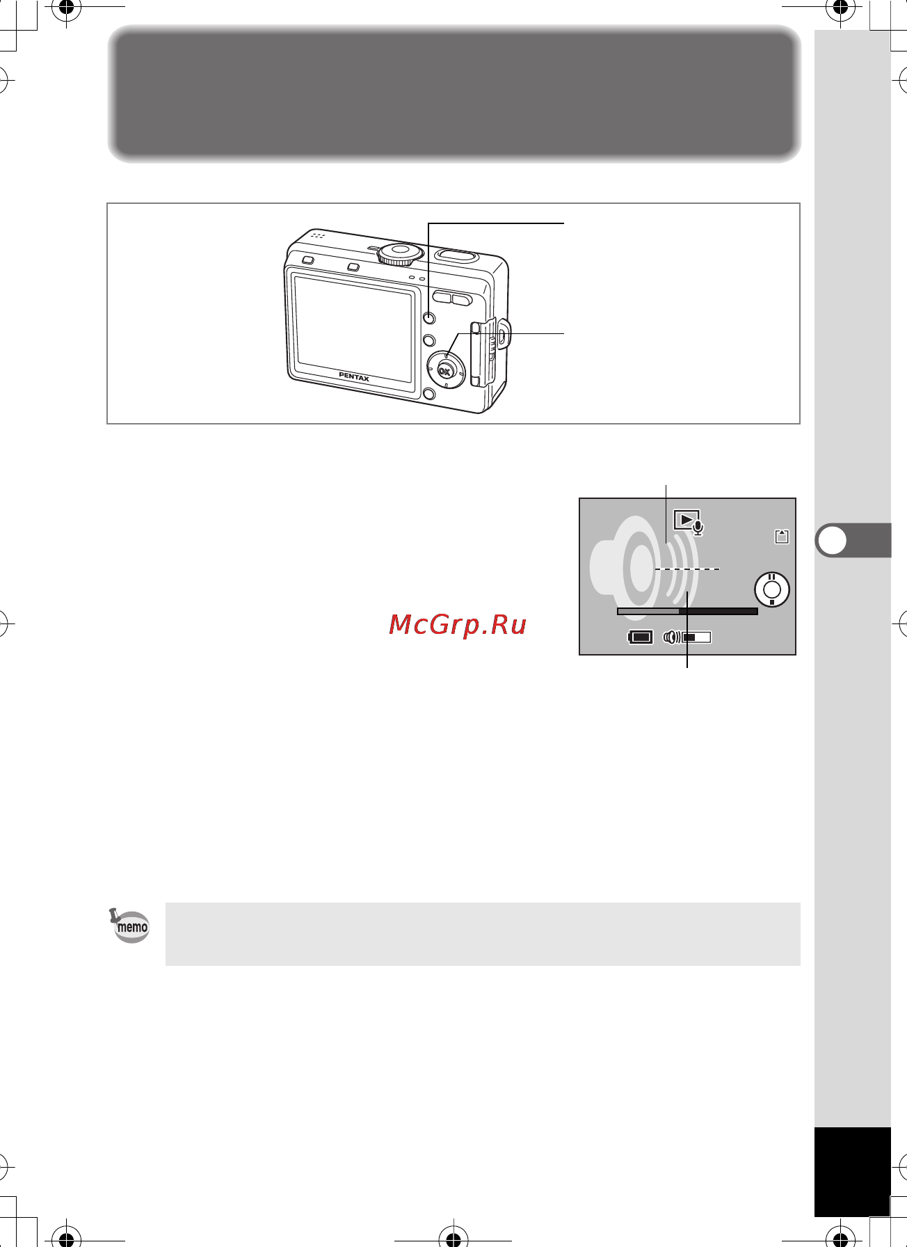 Pentax Optio S45 [85/144] Âîñïðîèçâåäåíèå çâóêà