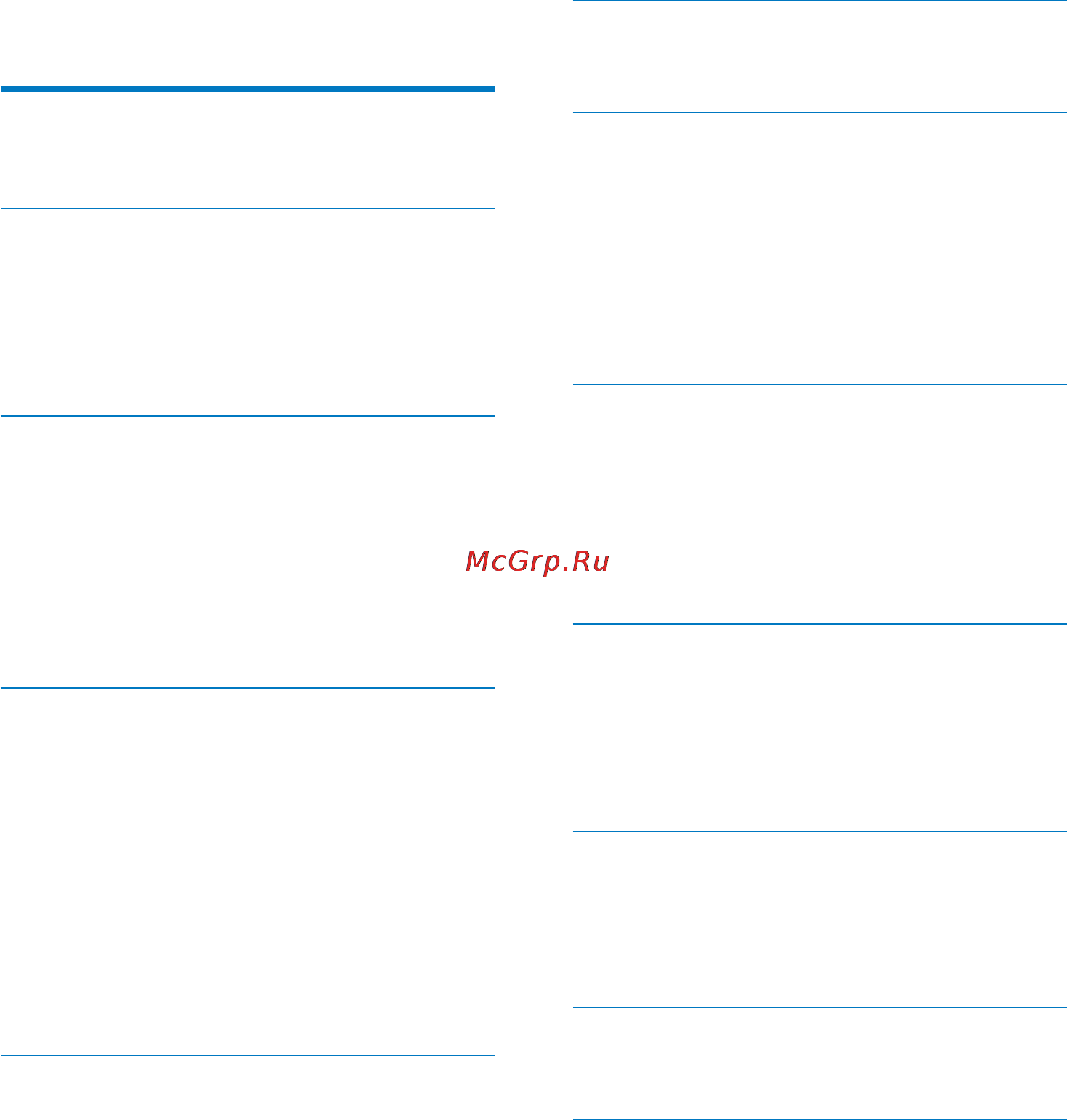 Philips MCD2160/12 [2/28] Воспроизведение 13
