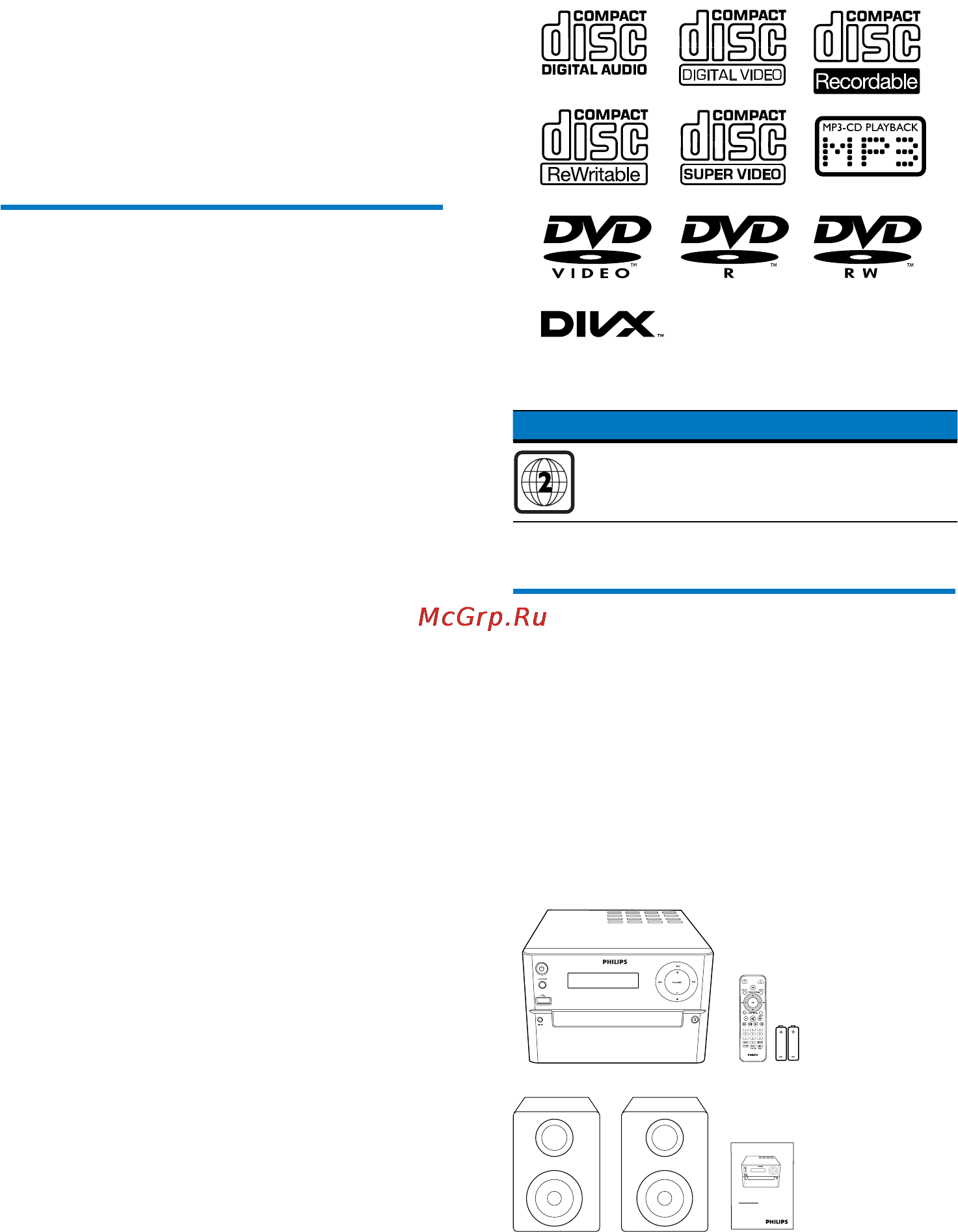 Philips MCD2160/12 [5/28] Введение