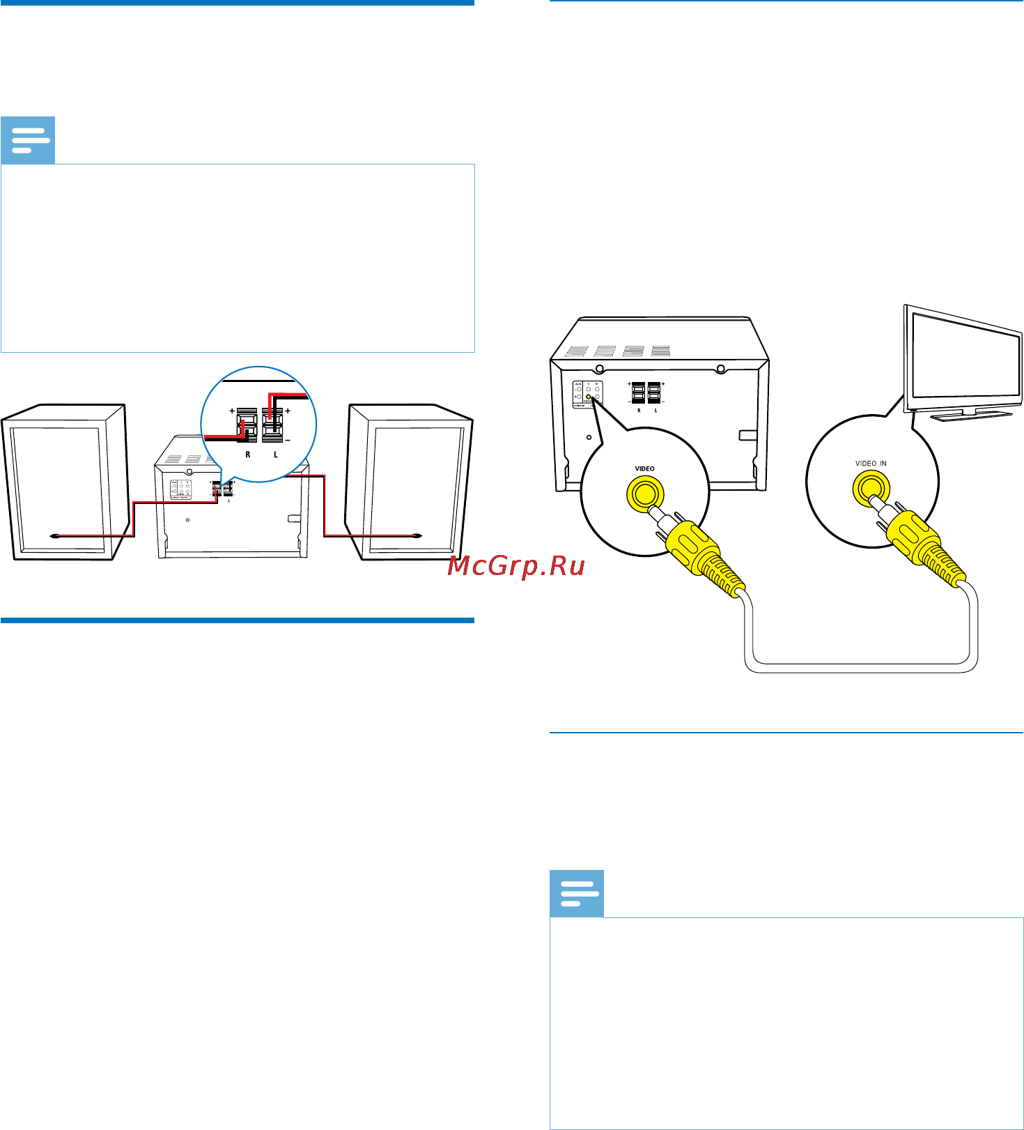 Philips MCD2160/12 [9/28] Подключение акустических систем