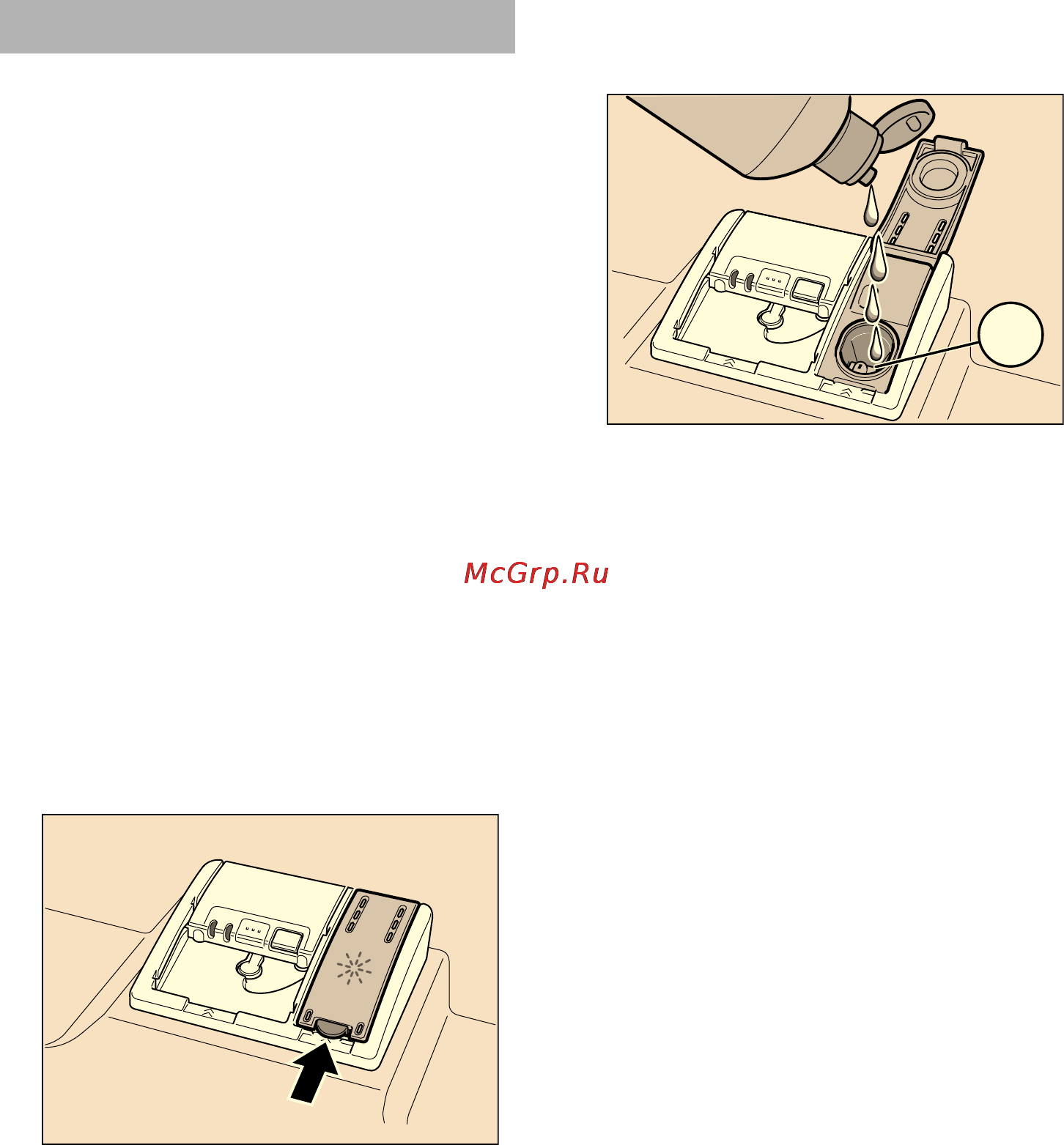 Bosch SMS 69M08 EU [9/34] Пocyдa