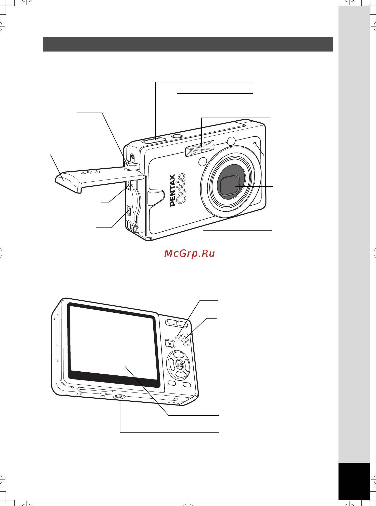 Pentax Optio S10 [14/206] Íàçâàíèå ýëåìåíòîâ âñïûøêè