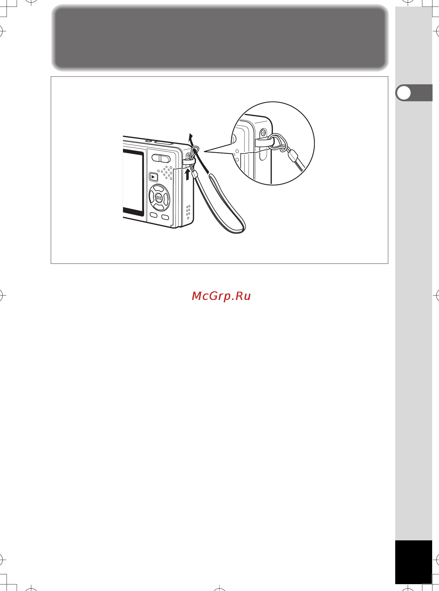 Pentax Optio S10 [16/206] Çàêðåïëåíèå ðåìåøêà