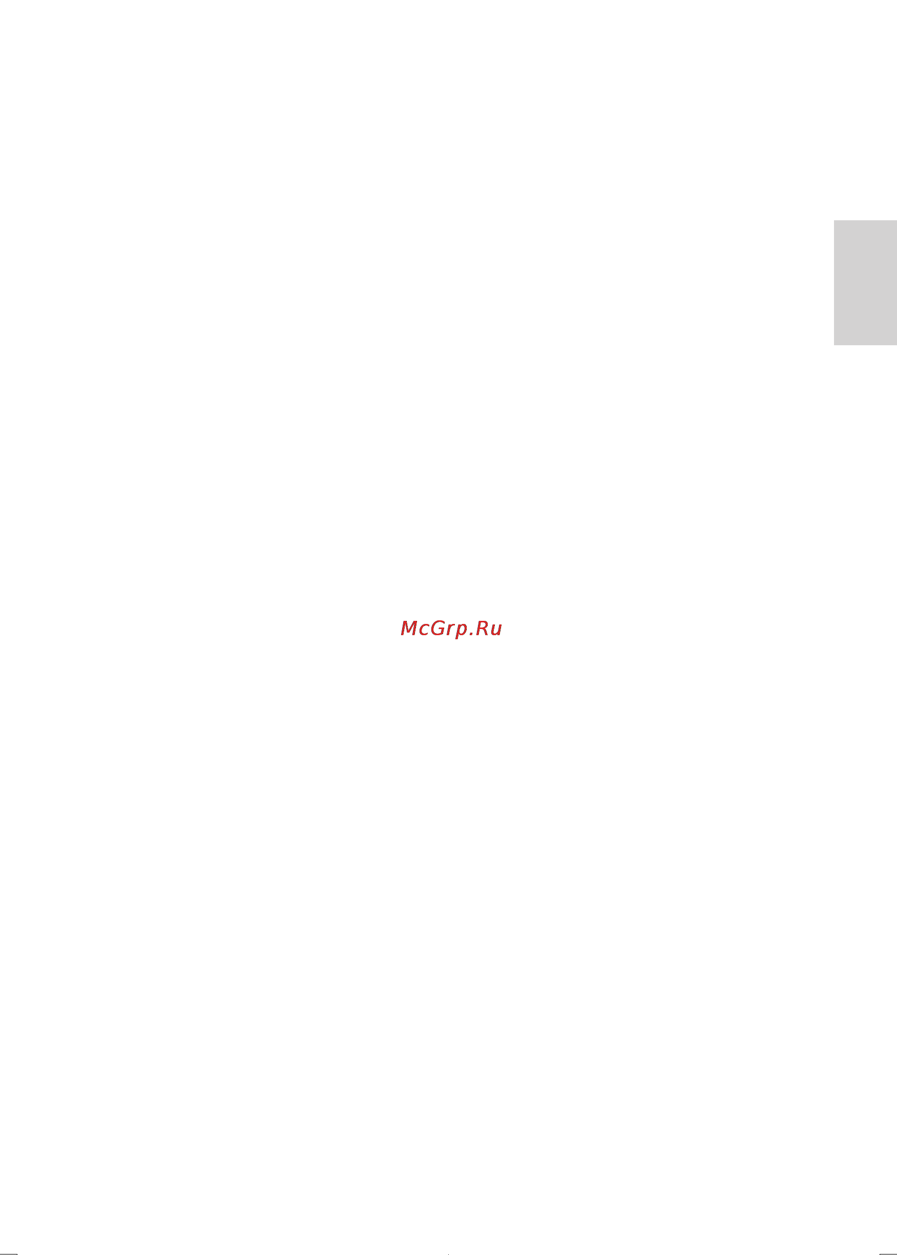 Philips MCD135 Инструкция по эксплуатации онлайн [24/28] 88507