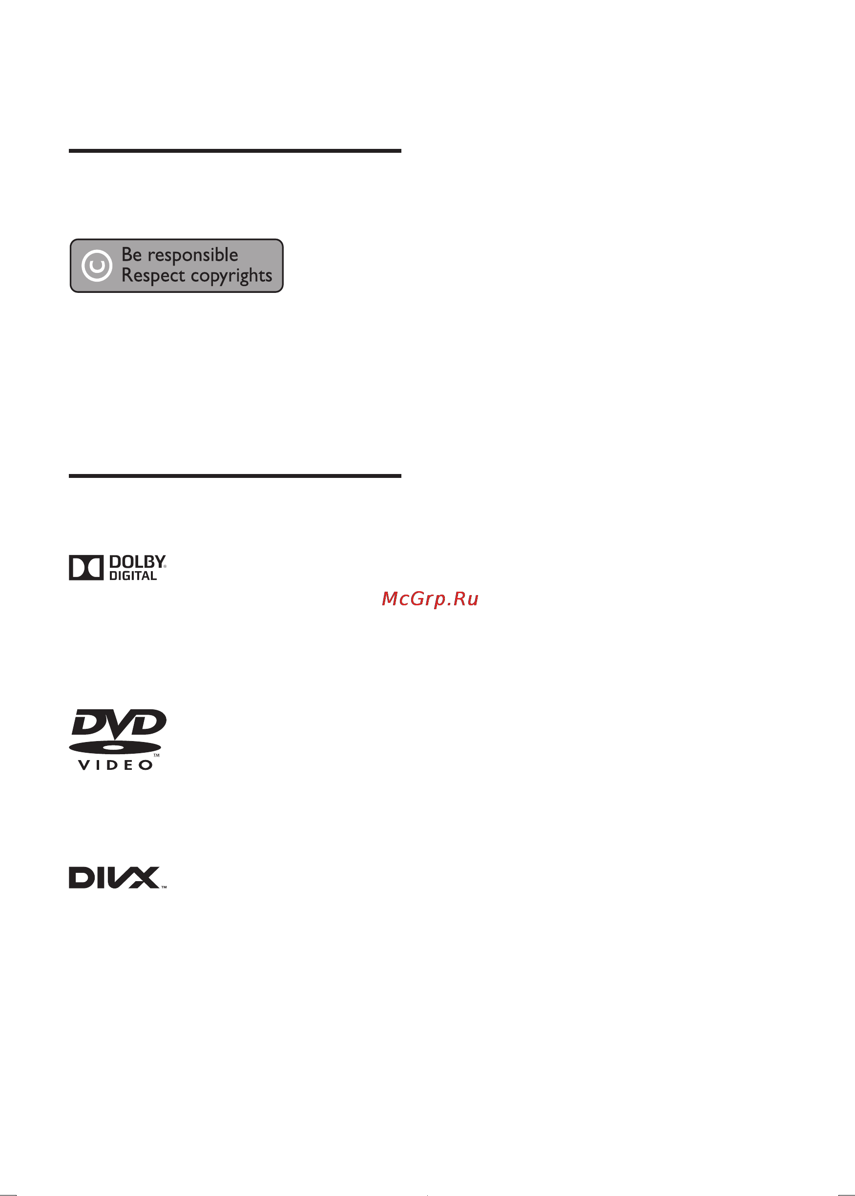 Philips MCD135 [25/28] Уведомление