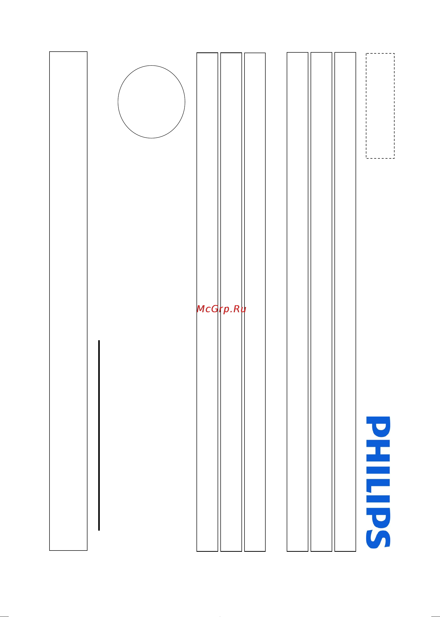 Philips MCD135 [26/28] Гарантийный талон