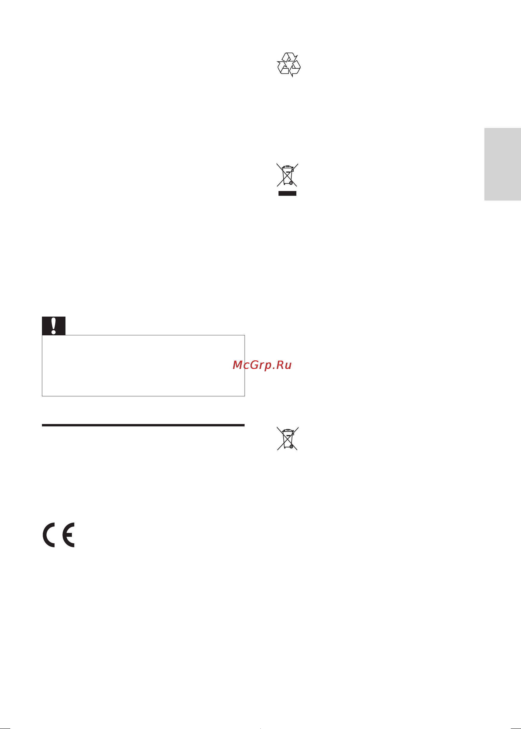 Philips MCD135 [4/28] Другие