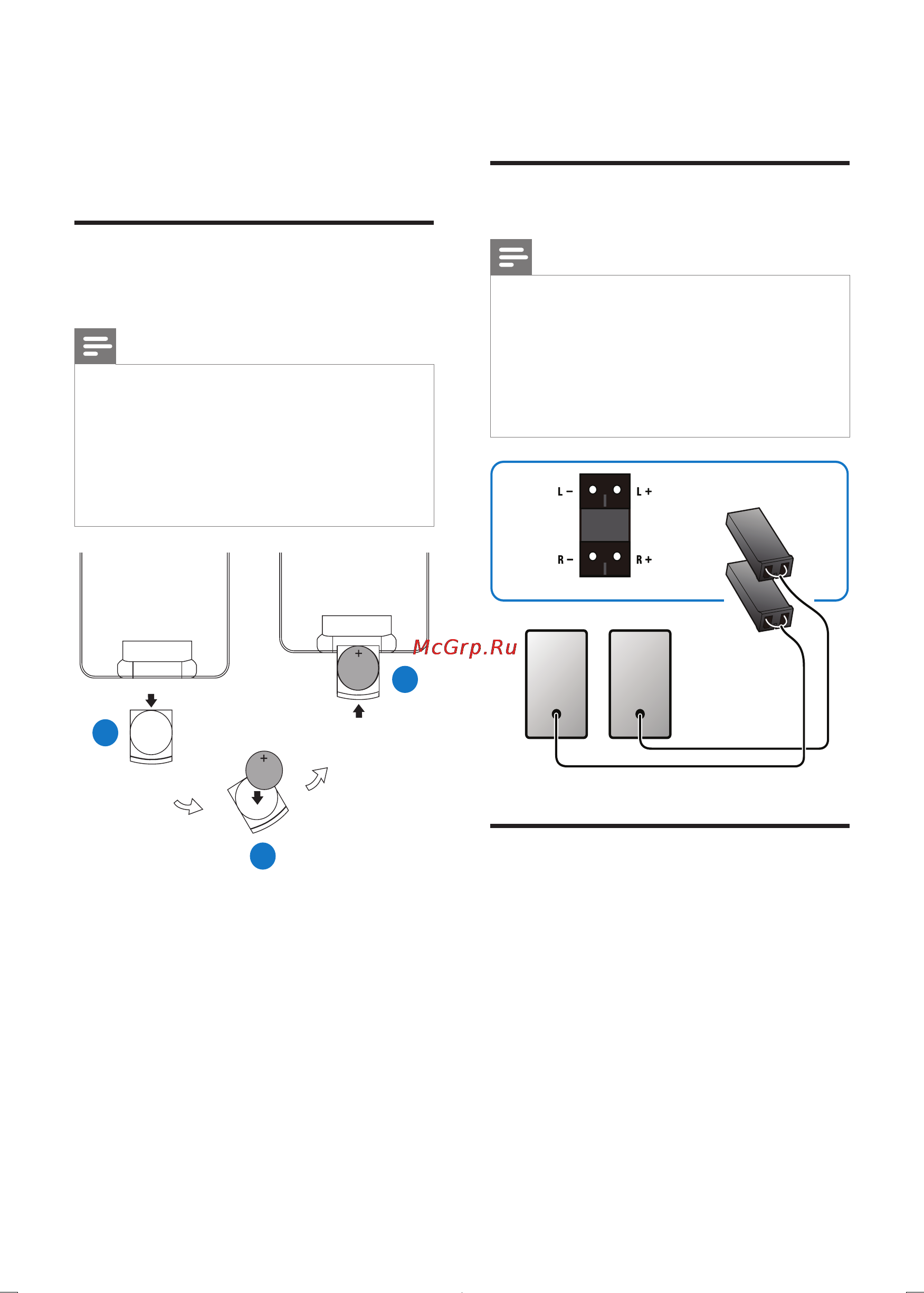 Philips MCD135 [9/28] Подключение динамиков