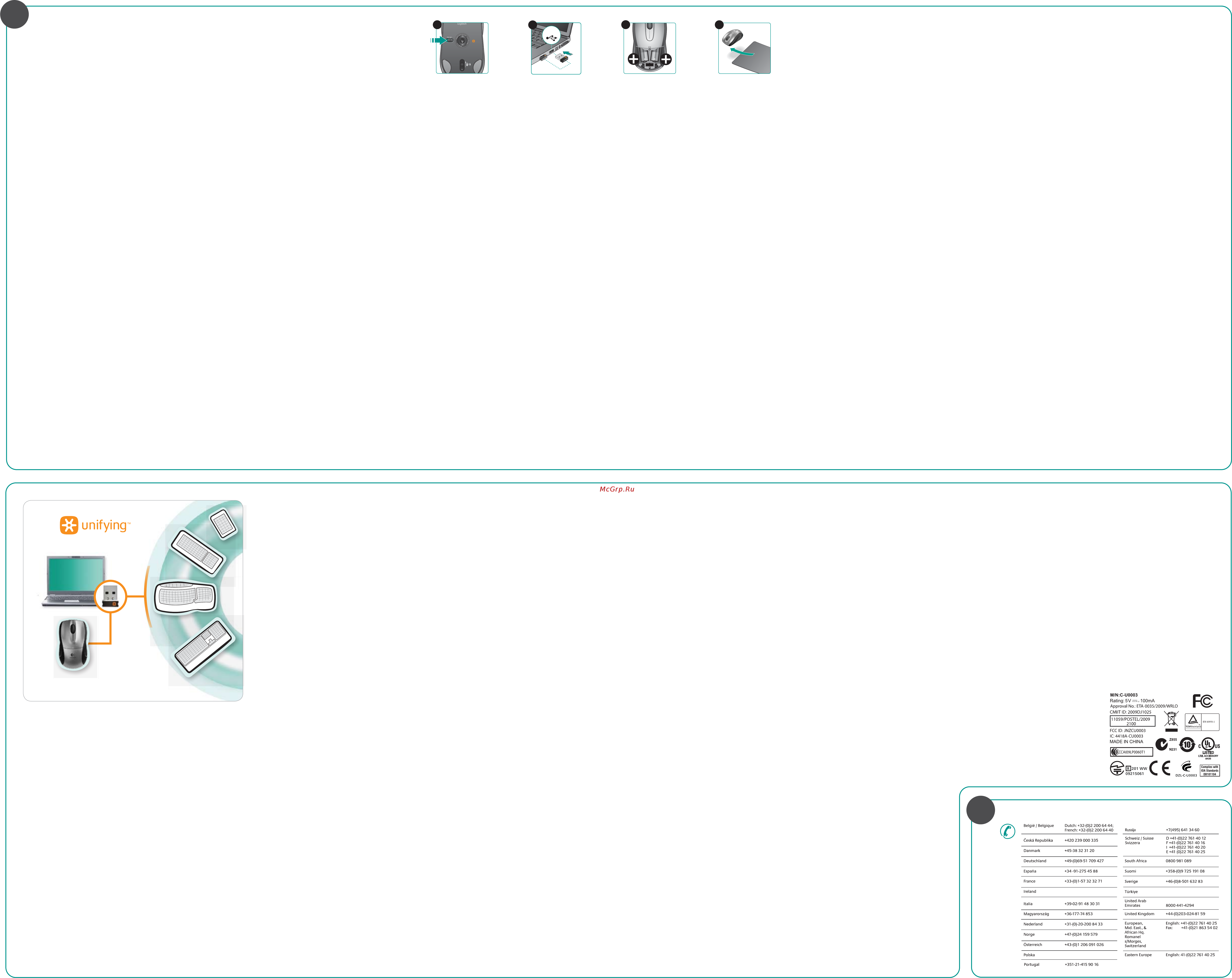 Logitech M505 Black [2/2] English