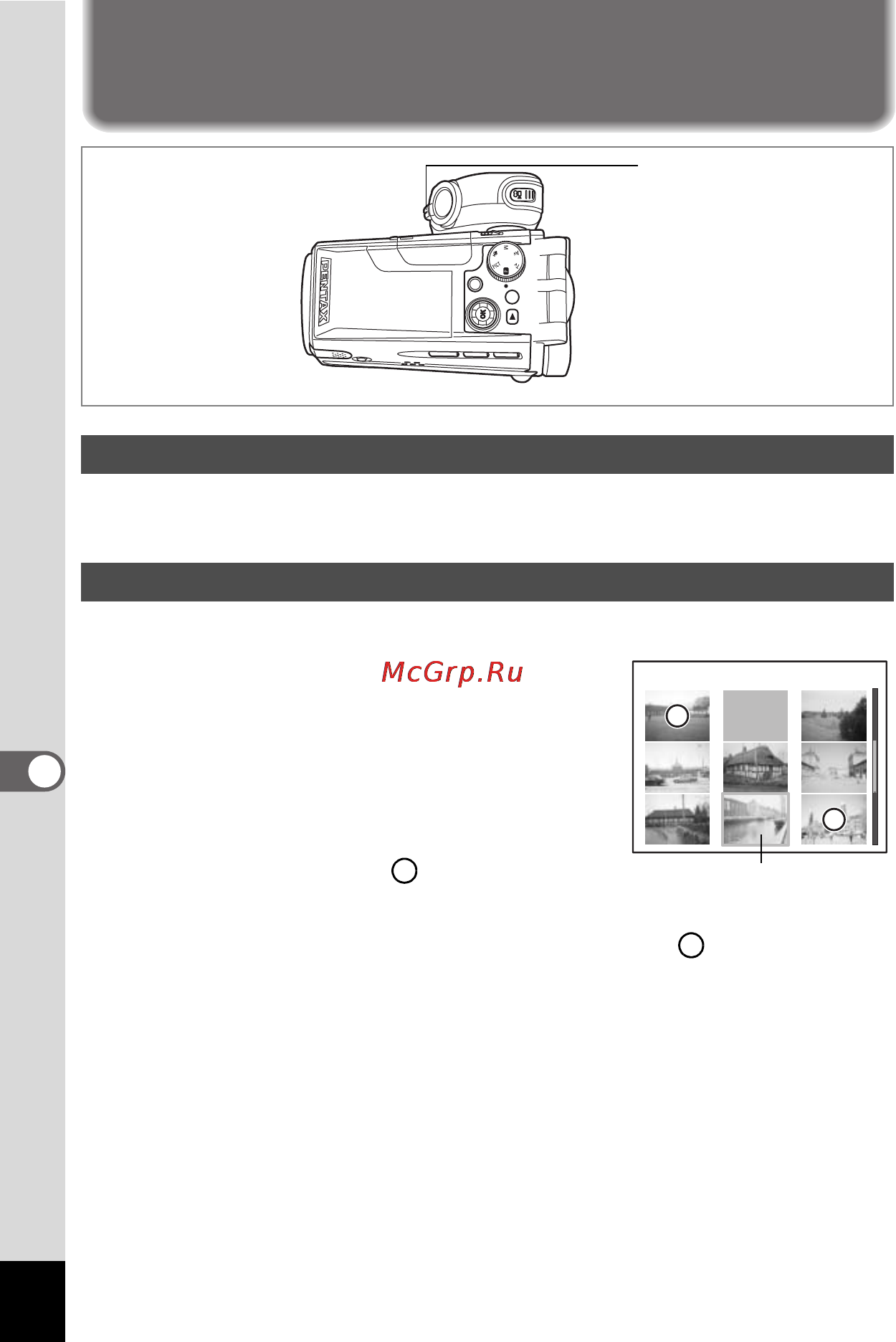 Pentax Optio MX4 [100/147] Âîñïðîèçâåäåíèå è óäàëåíèå ôîòîñíèìêîâ è âèäåîñþæåòîâ