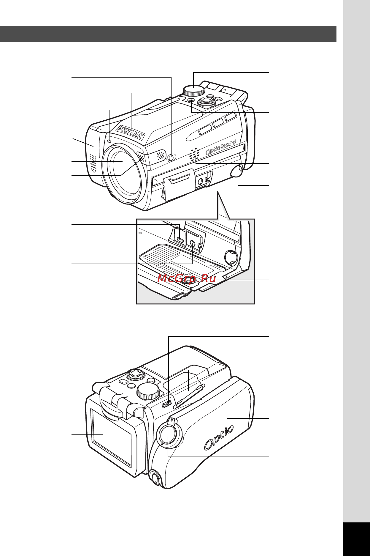 Pentax Optio MX4 [13/147] Íàçâàíèå ýëåìåíòîâ êàìåðû