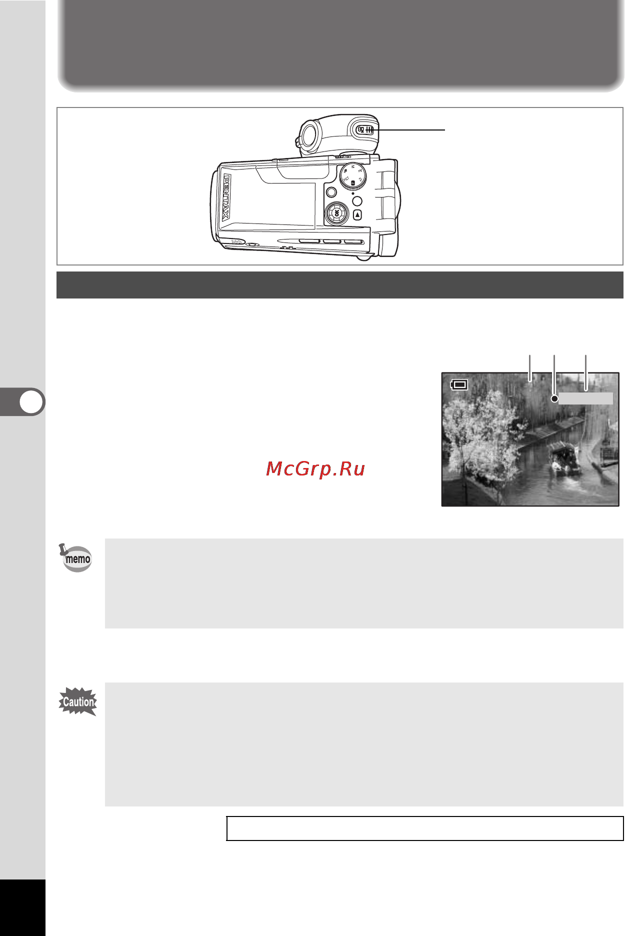 Pentax Optio MX4 [88/147] Çàïèñü âèäåîñþæåòîâ