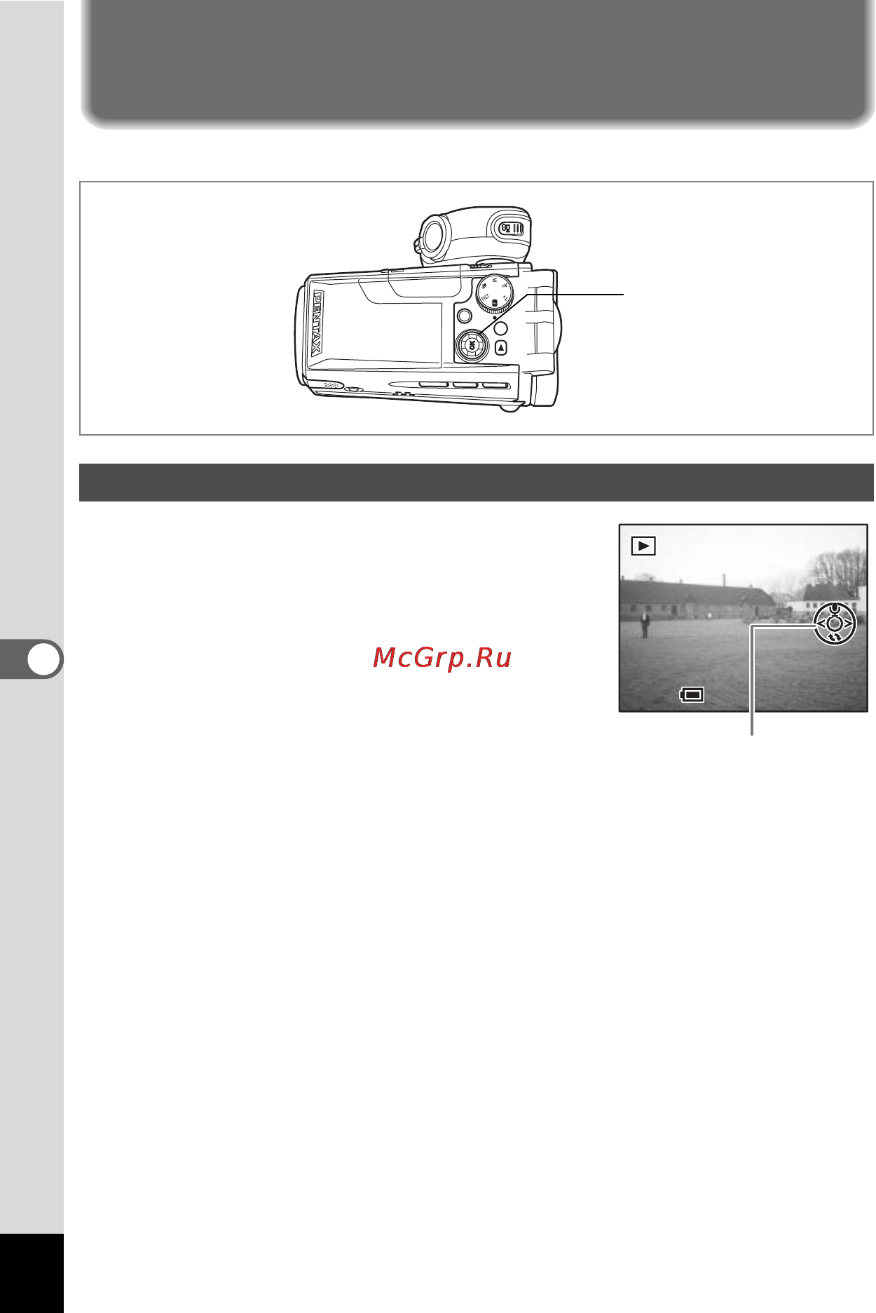 Pentax Optio MX4 [98/147] Äîáàâëåíèå çâóêîâîãî êîììåíòàðèÿ ê èçîáðàæåíèÿì
