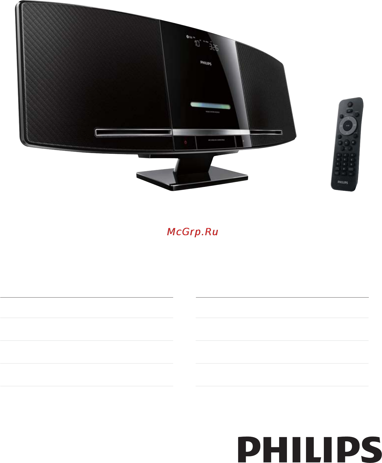 Philips MC-M233/12 Инструкция по эксплуатации онлайн