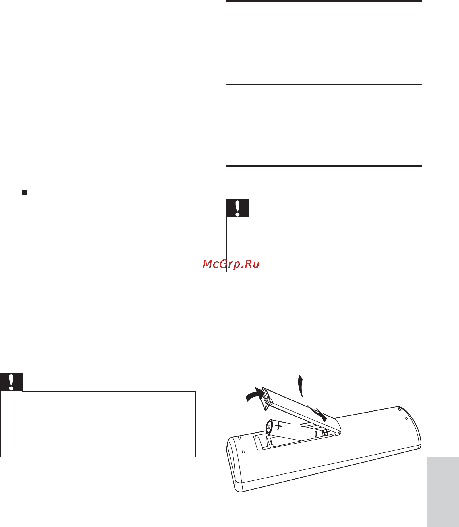Philips MC-M233/12 [10/24] Начало работы