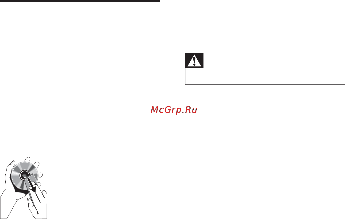 Philips MC-M233/12 [19/24] Устранение