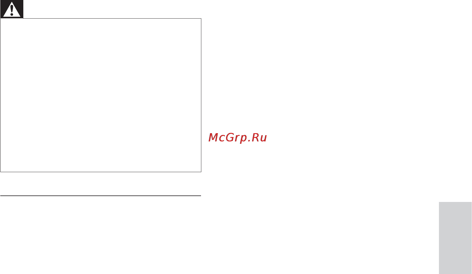Philips MC-M233/12 [4/24] Правила безопасности при