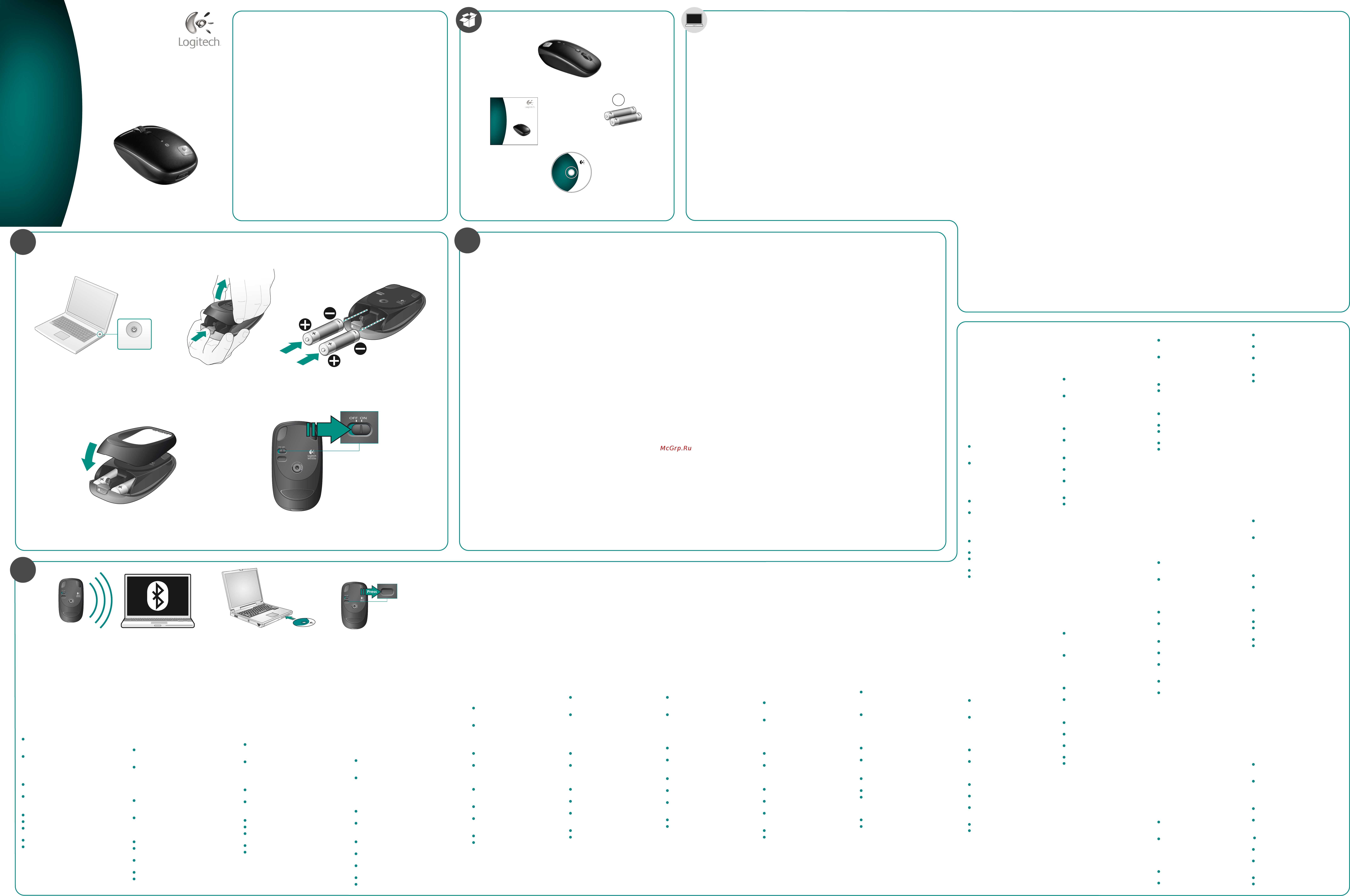 Logitech M555B Инструкция по эксплуатации онлайн