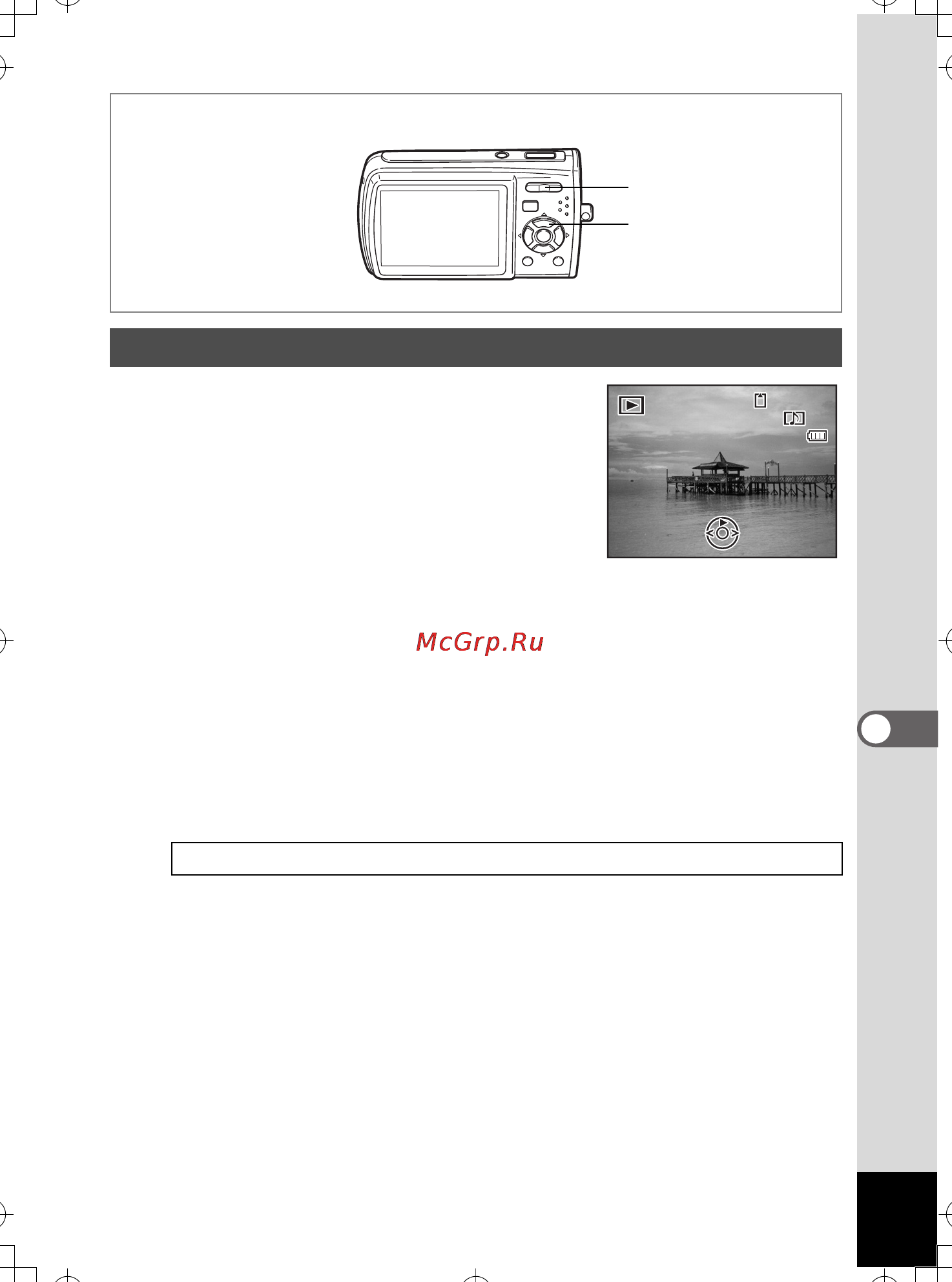 Pentax Optio M30 [146/186] Âîñïðîèçâåäåíèå çâóêîâîãî êîììåíòàðèÿ