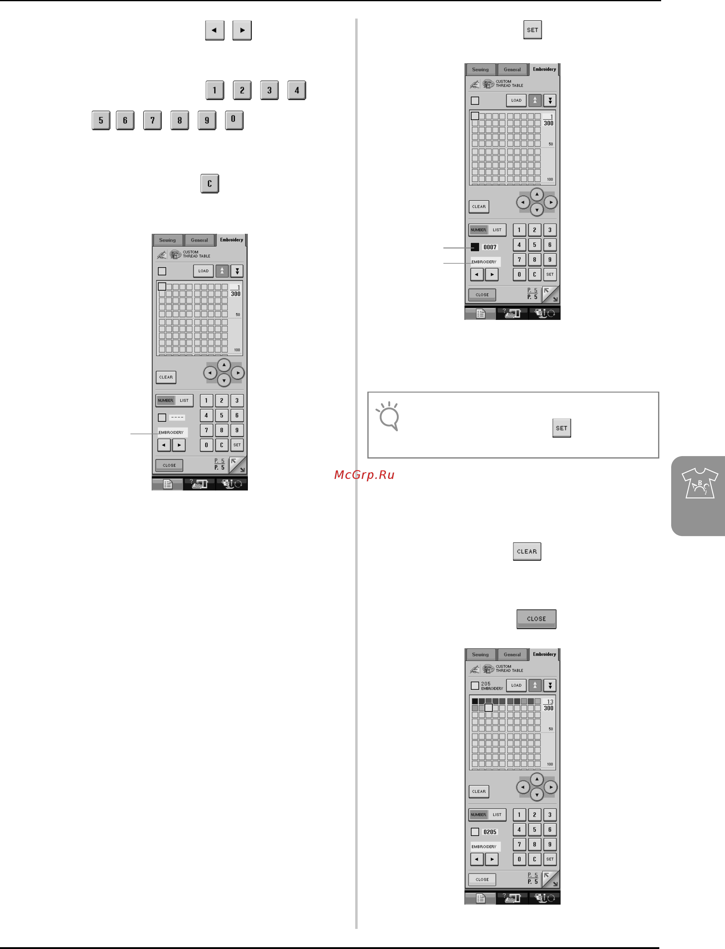 Brother INNOV-'IS NV-5000 LAURA ASHLEY Инструкция по эксплуатации онлайн [217/272] 269988