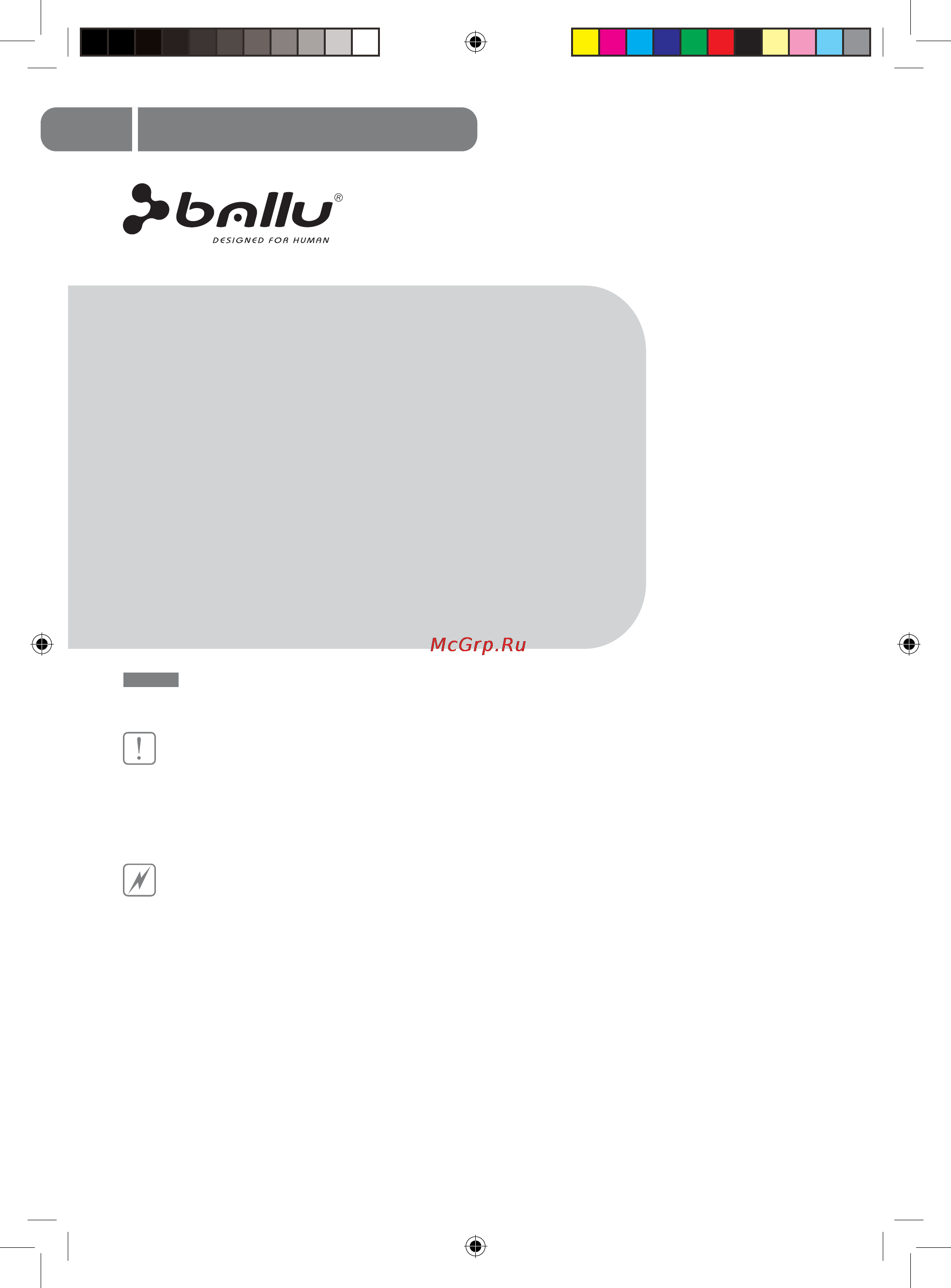 Ballu KX-2 [2/12] Содержание