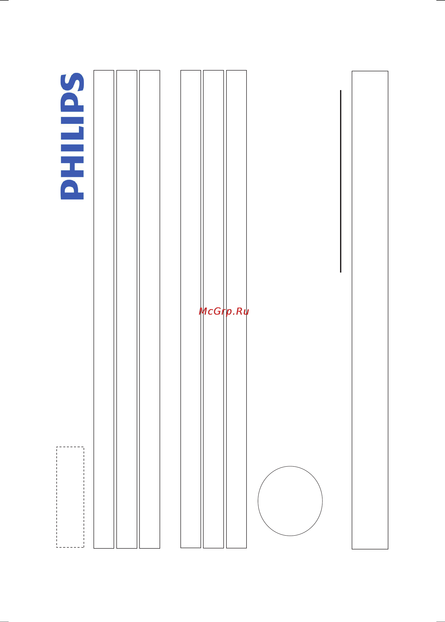 Philips DCD3020 [39/41] Гарантийный талон