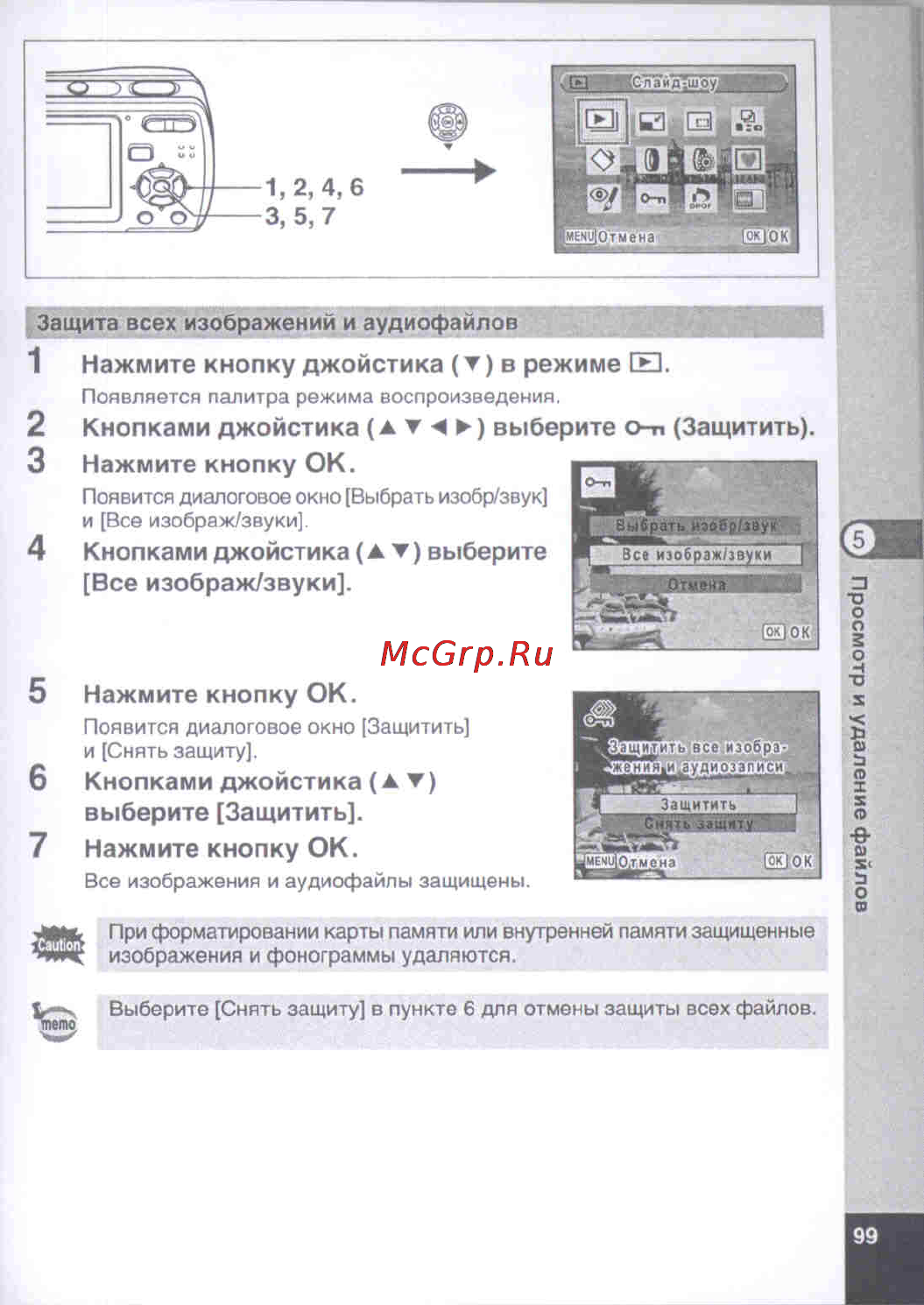 Pentax Optio E50 [101/160] Выберите
