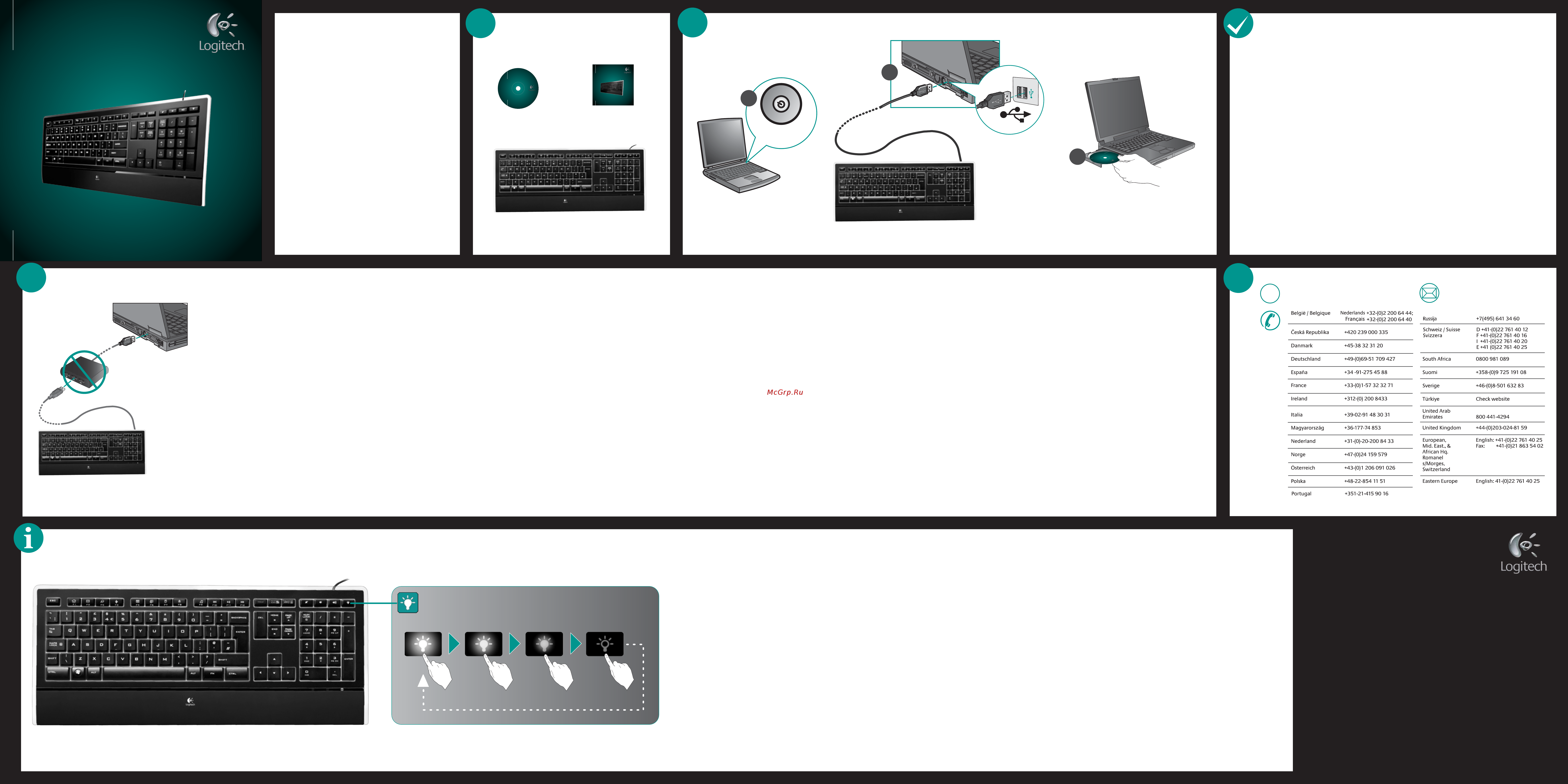 Logitech Illuminated Инструкция по эксплуатации онлайн