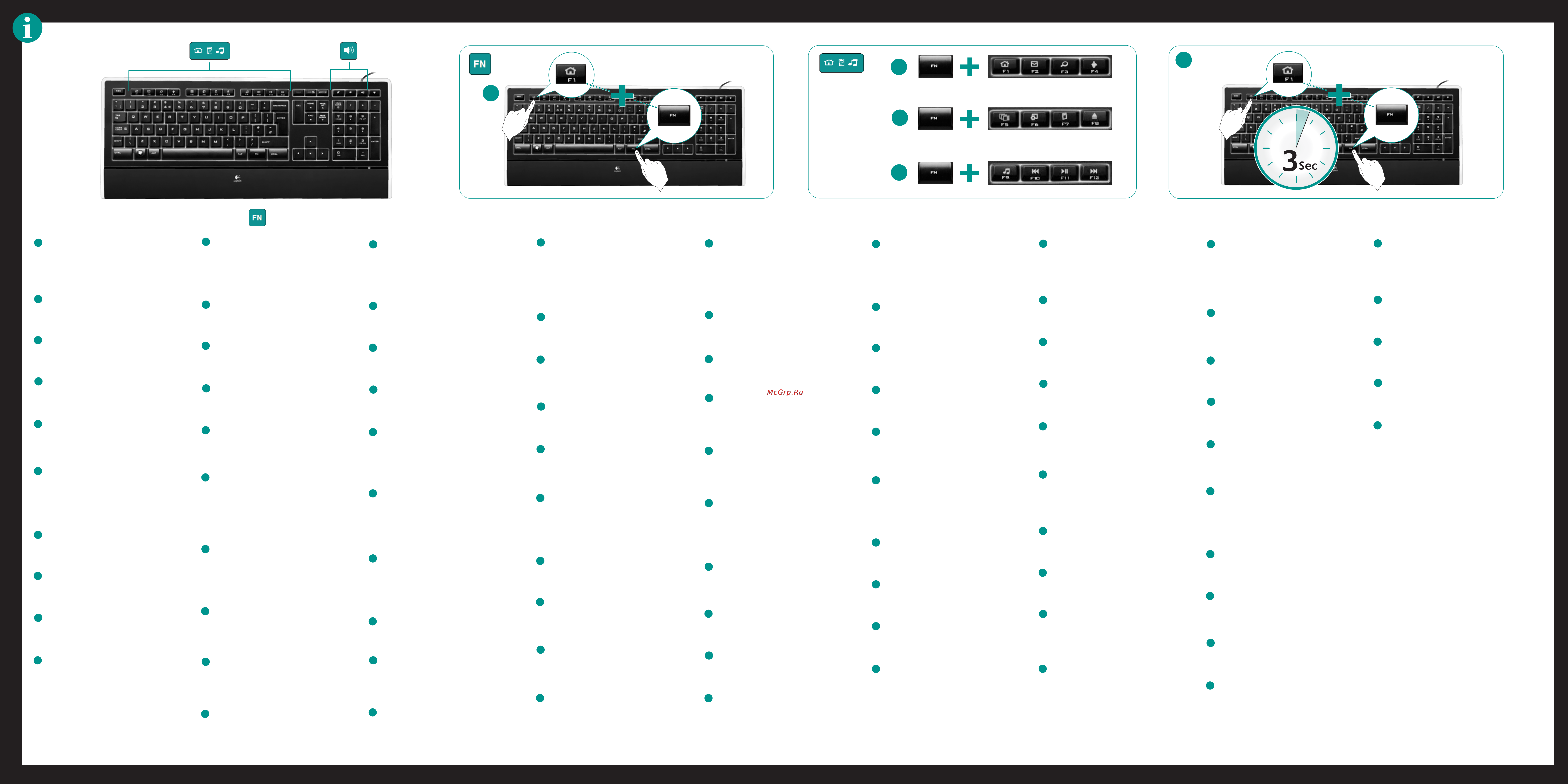 Logitech Illuminated [2/2] Deutsch
