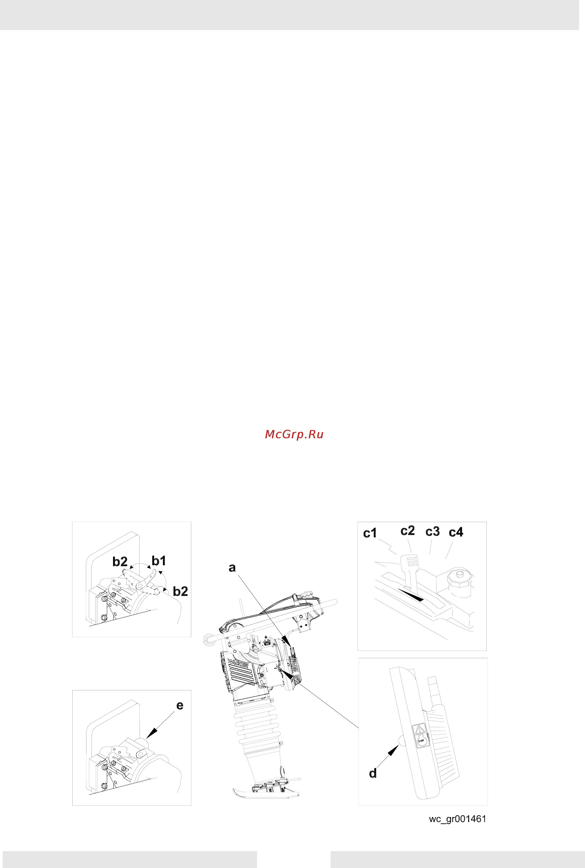 Wacker Neuson BS 60-2, 11’’  9417 [21/36] Включение