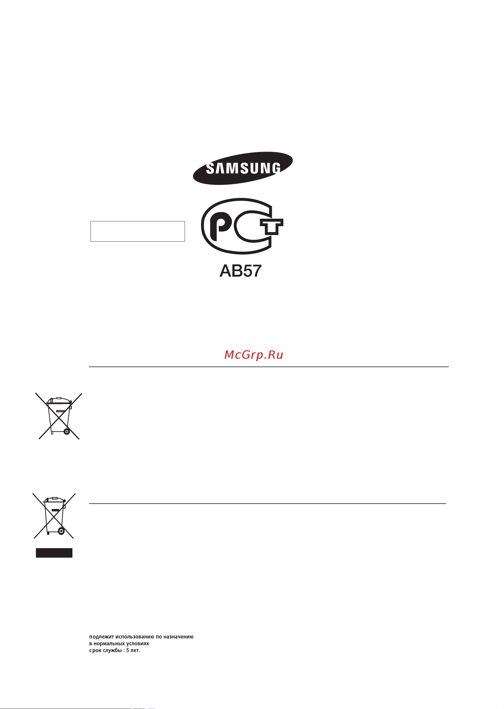Samsung MM-E330 [36/36] Дата выпуска