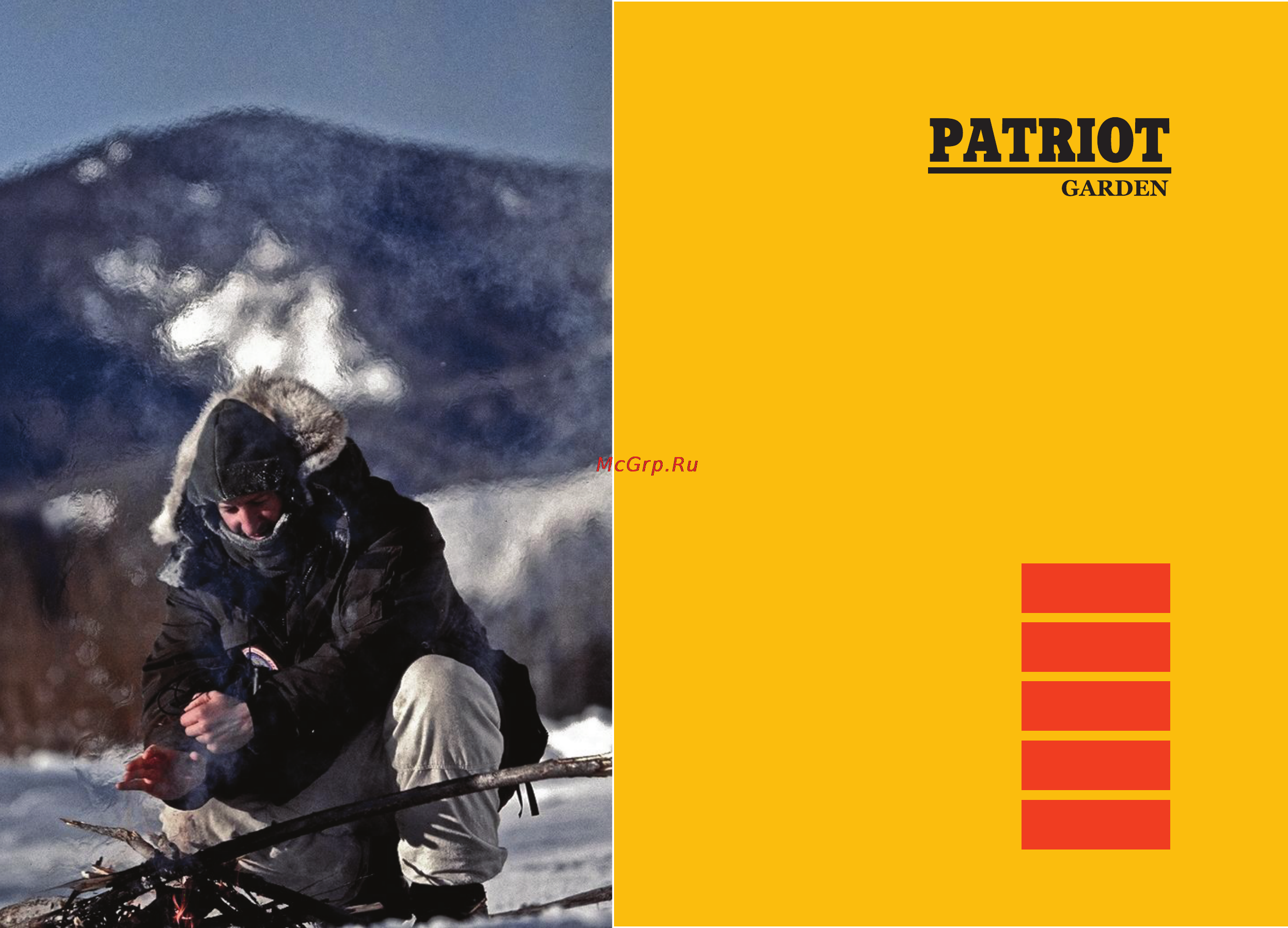 Patriot Garden ТПО-3R Инструкция по эксплуатации онлайн