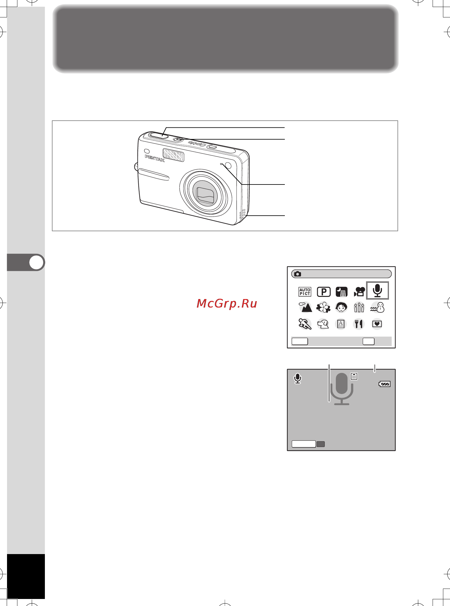 Pentax Optio A20 [109/196] 00 00 00 00 00 00 00 00