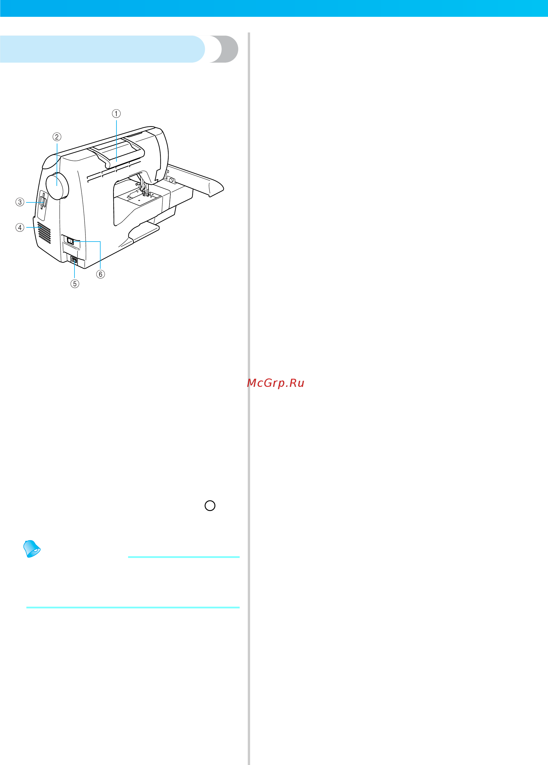 Brother INNOV-'IS NV-750E [12/88] Вид справа сзади