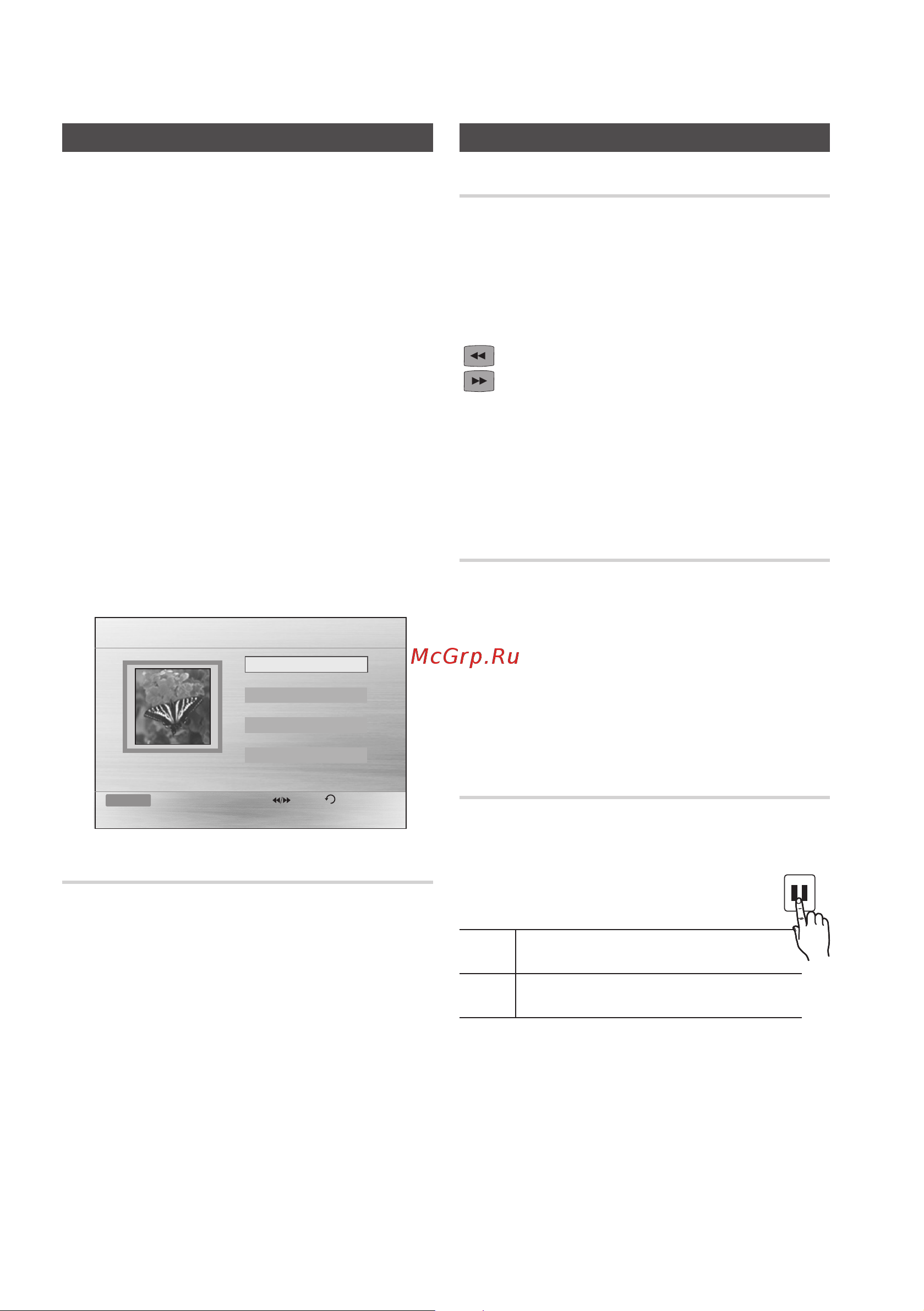 Samsung MX-E661D [20/37] Db a d