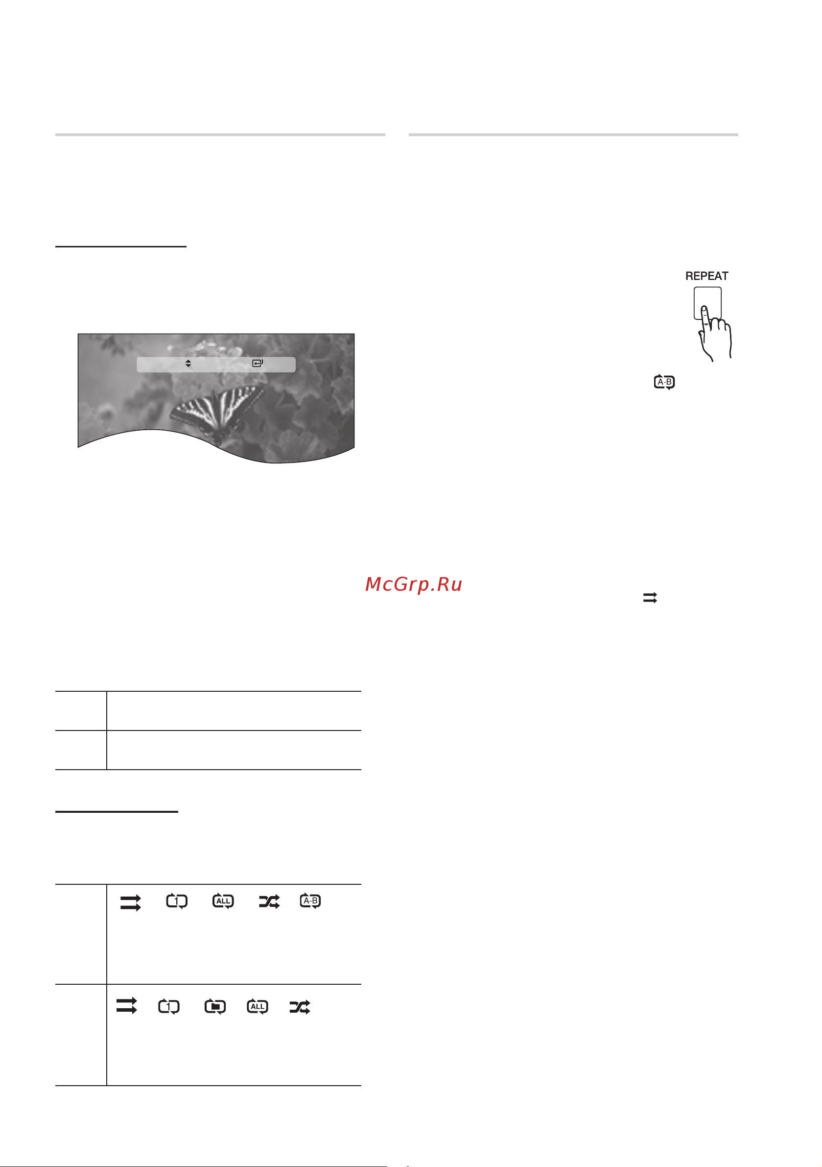 Samsung MX-E661D [22/37] Db a d