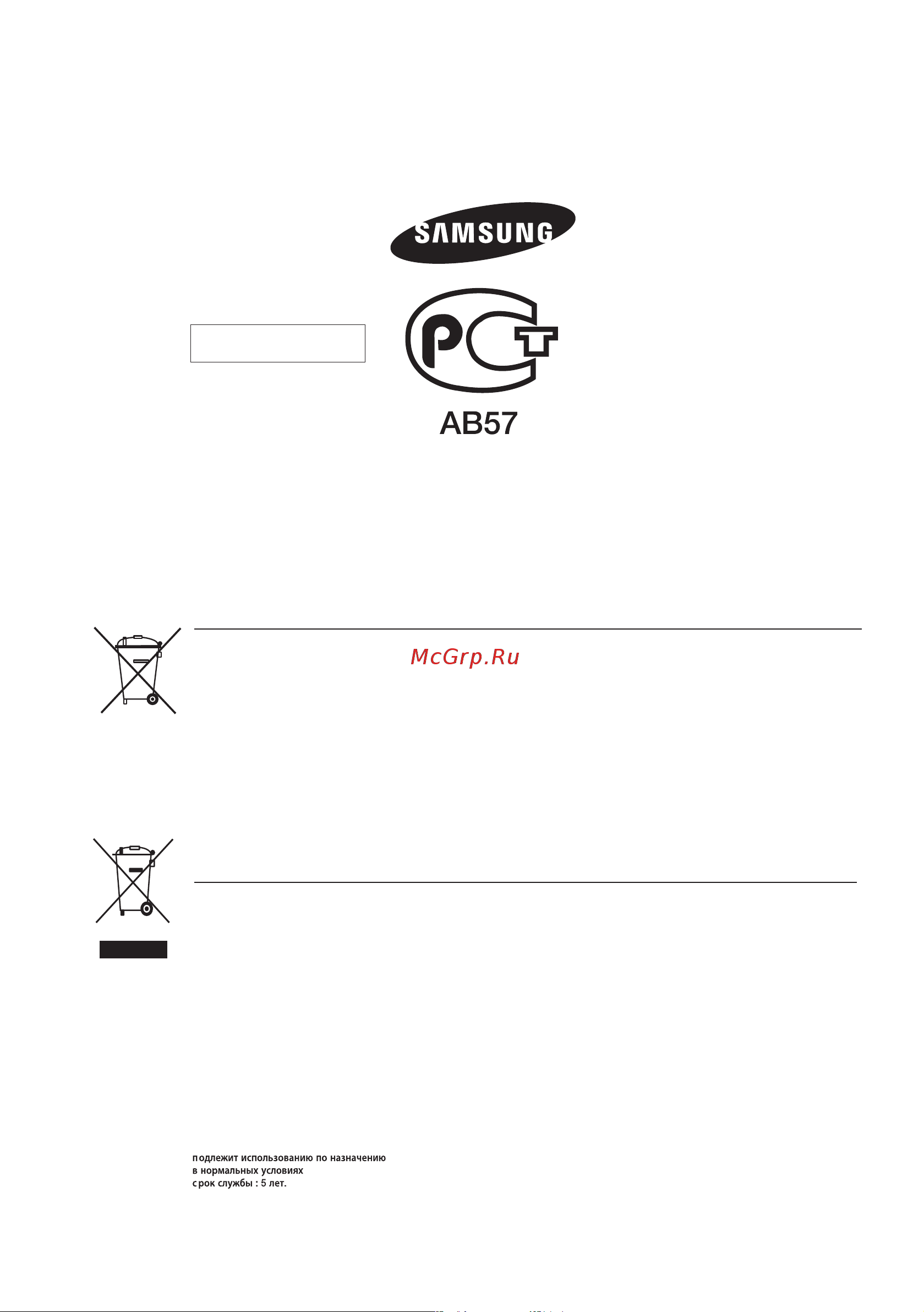 Samsung MX-E661D [37/37] Дата выпуска