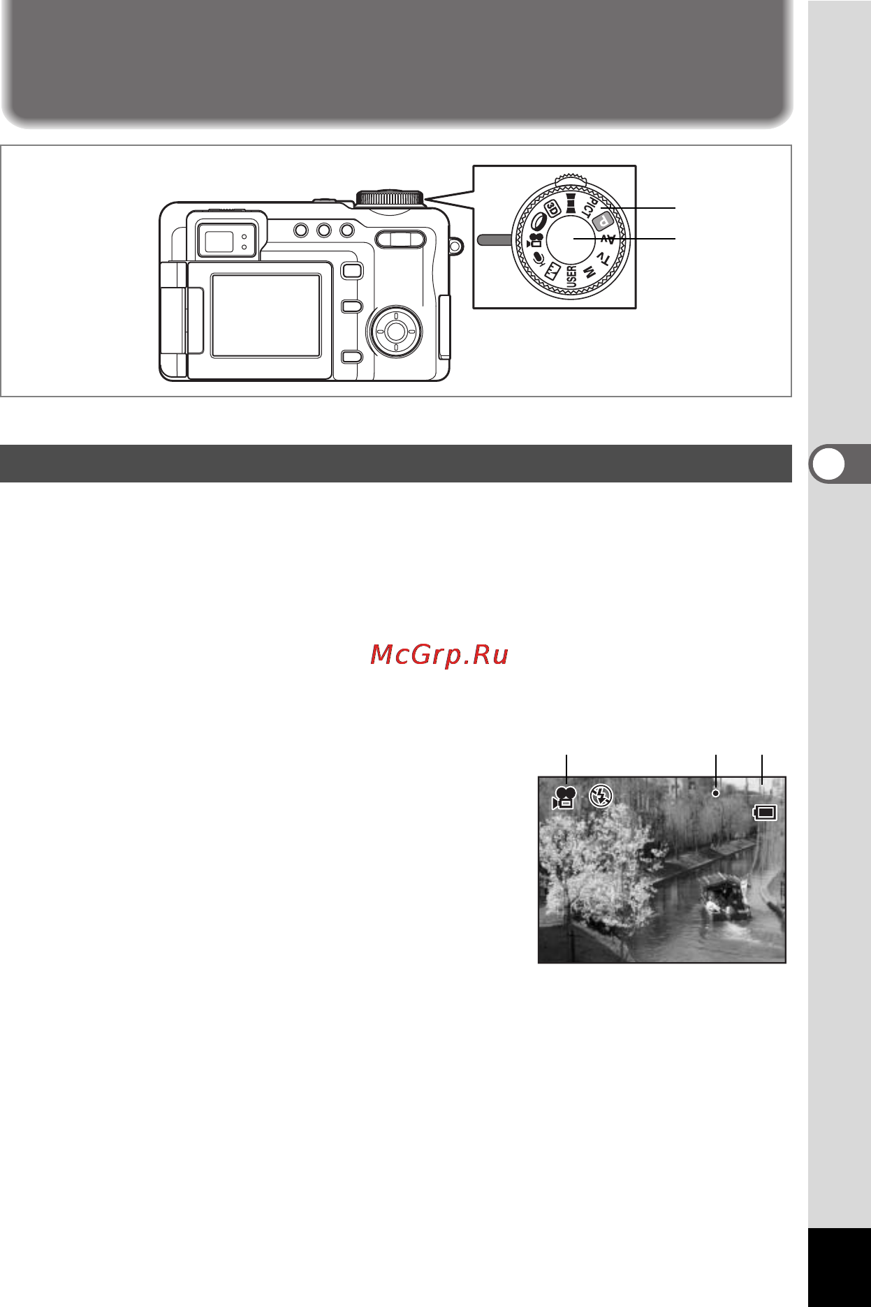 Pentax Optio 750Z [111/199] Ñúåìêà âèäåîðîëèêîâ