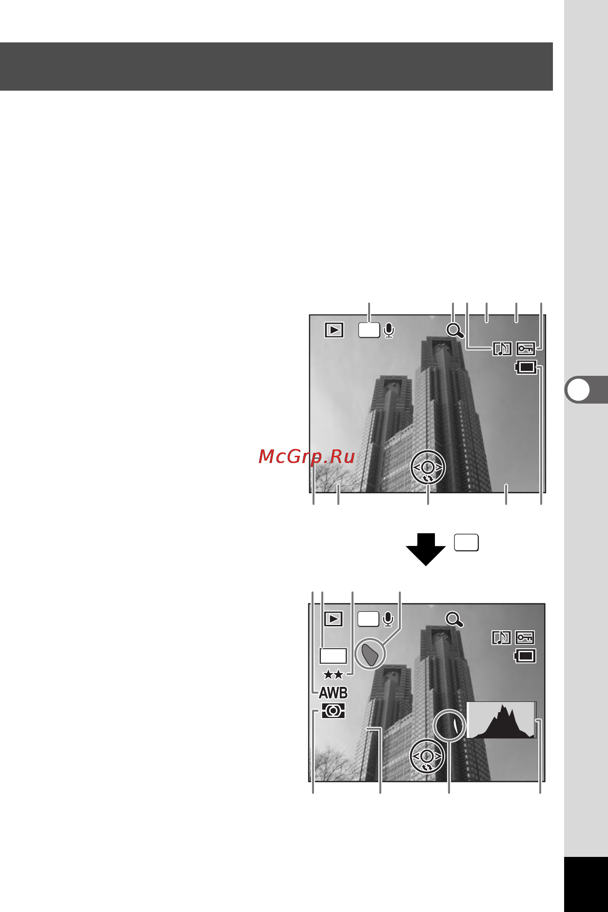 Pentax Optio 750Z [123/199] Îòîáðàæåíèå èíôîðìàöèè î ñúåìêå â ðåæèìå âîñïðîèçâåäåíèÿ