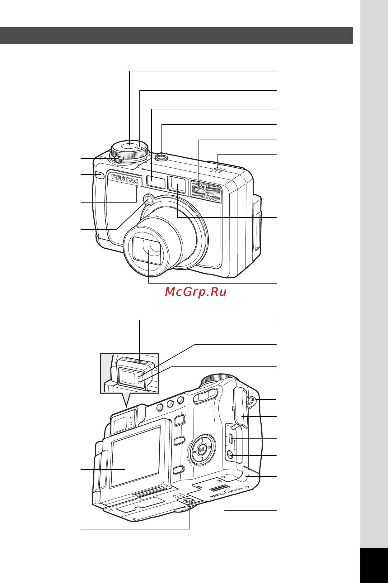 Pentax Optio 750Z [13/199] Íàçâàíèå ýëåìåíòîâ êàìåðû