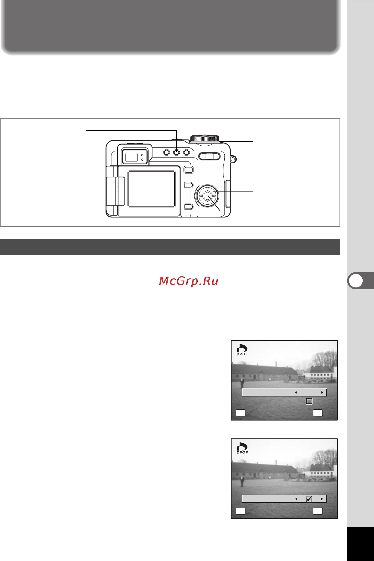 Pentax Optio 750Z [141/199] Íàñòðîéêà ïàðàìåòðîâ ïå àòè dpof