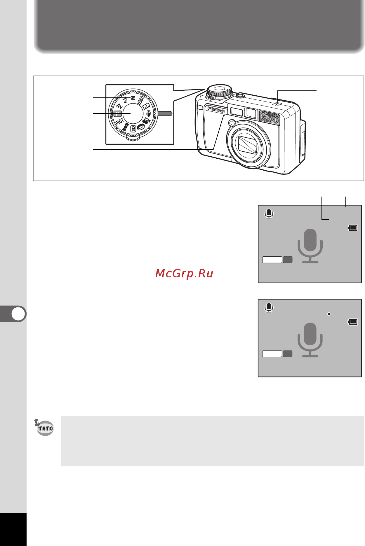 Pentax Optio 750Z [148/199] Ðåæèì äèêòîôîíà ðåæèì çàïèñè àóäèîôàéëîâ