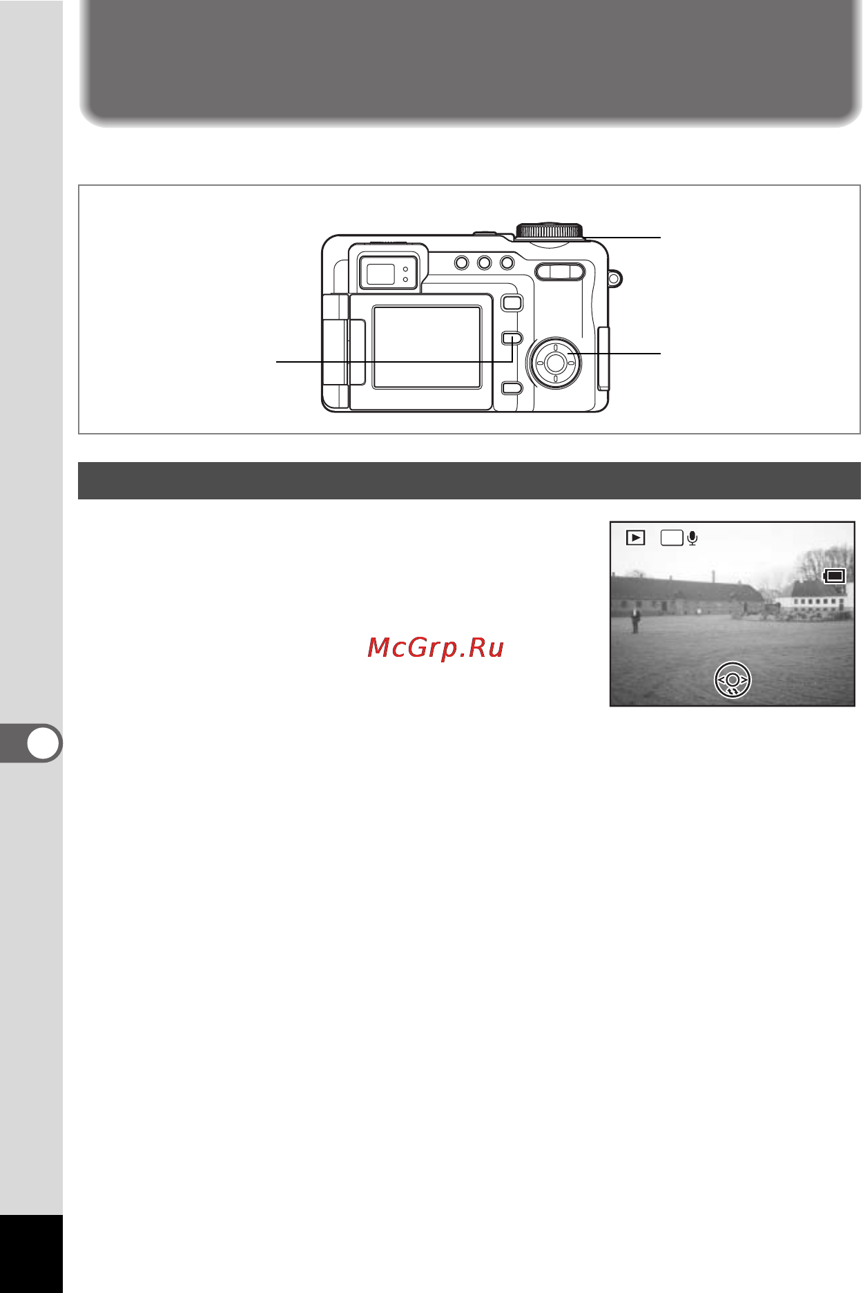 Pentax Optio 750Z [150/199] Äîáàâëåíèå çâóêîâîãî êîììåíòàðèÿ ê èçîáðàæåíèÿì