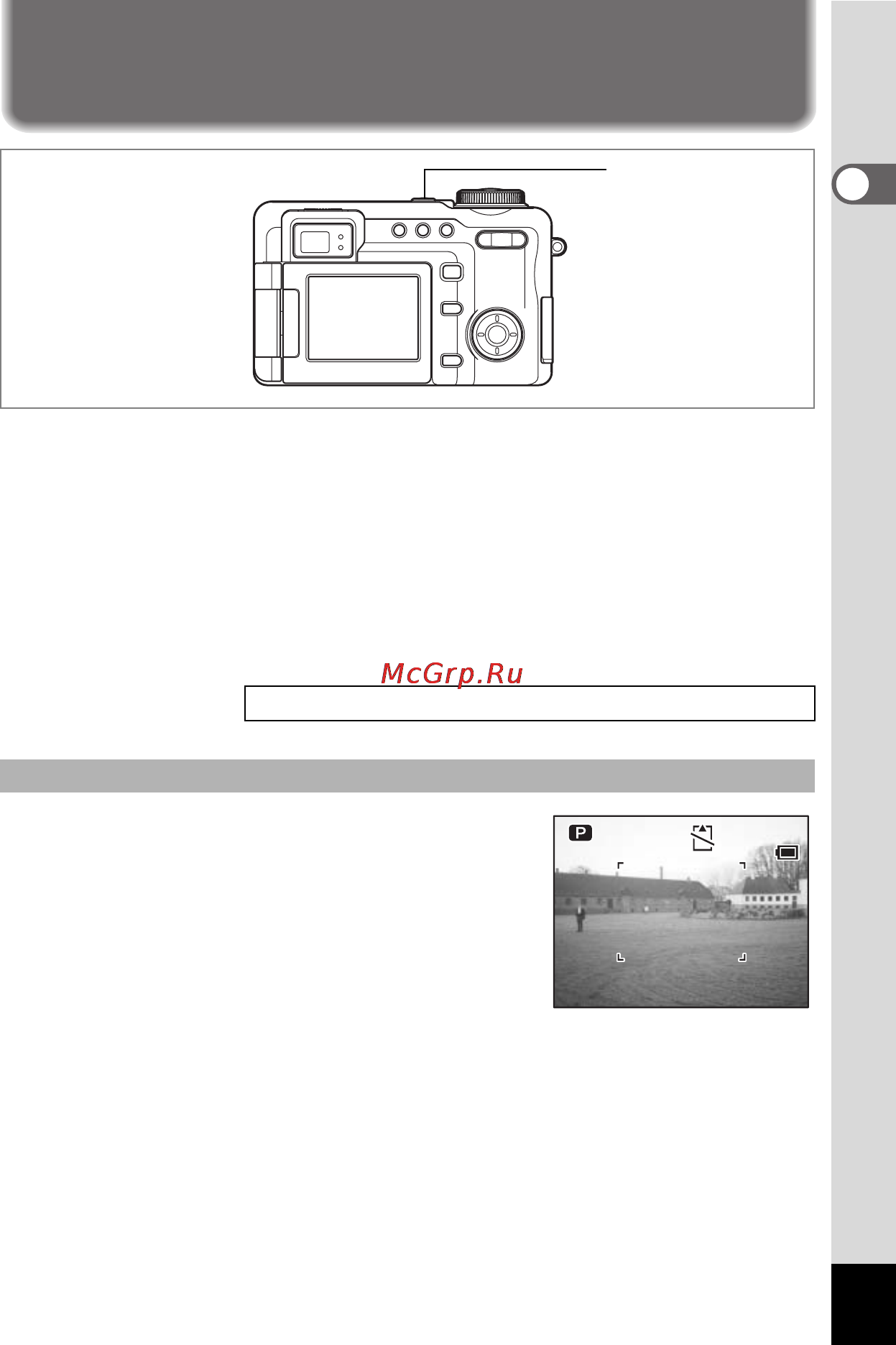 Pentax Optio 750Z [27/199] Âêëþ åíèå è âûêëþ åíèå ôîòîêàìåðû
