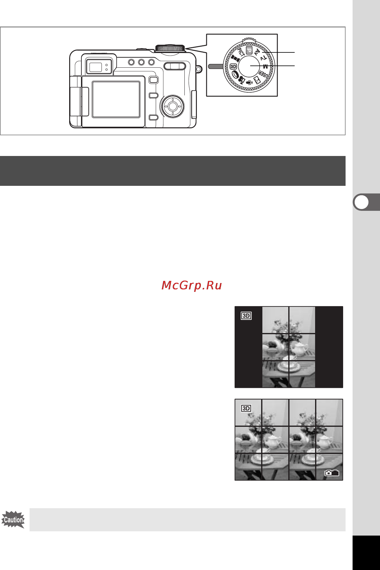 Pentax Optio 750Z [79/199] Ñúåìêà â ðåæèìå ñòåðåî ðåæèì 3d
