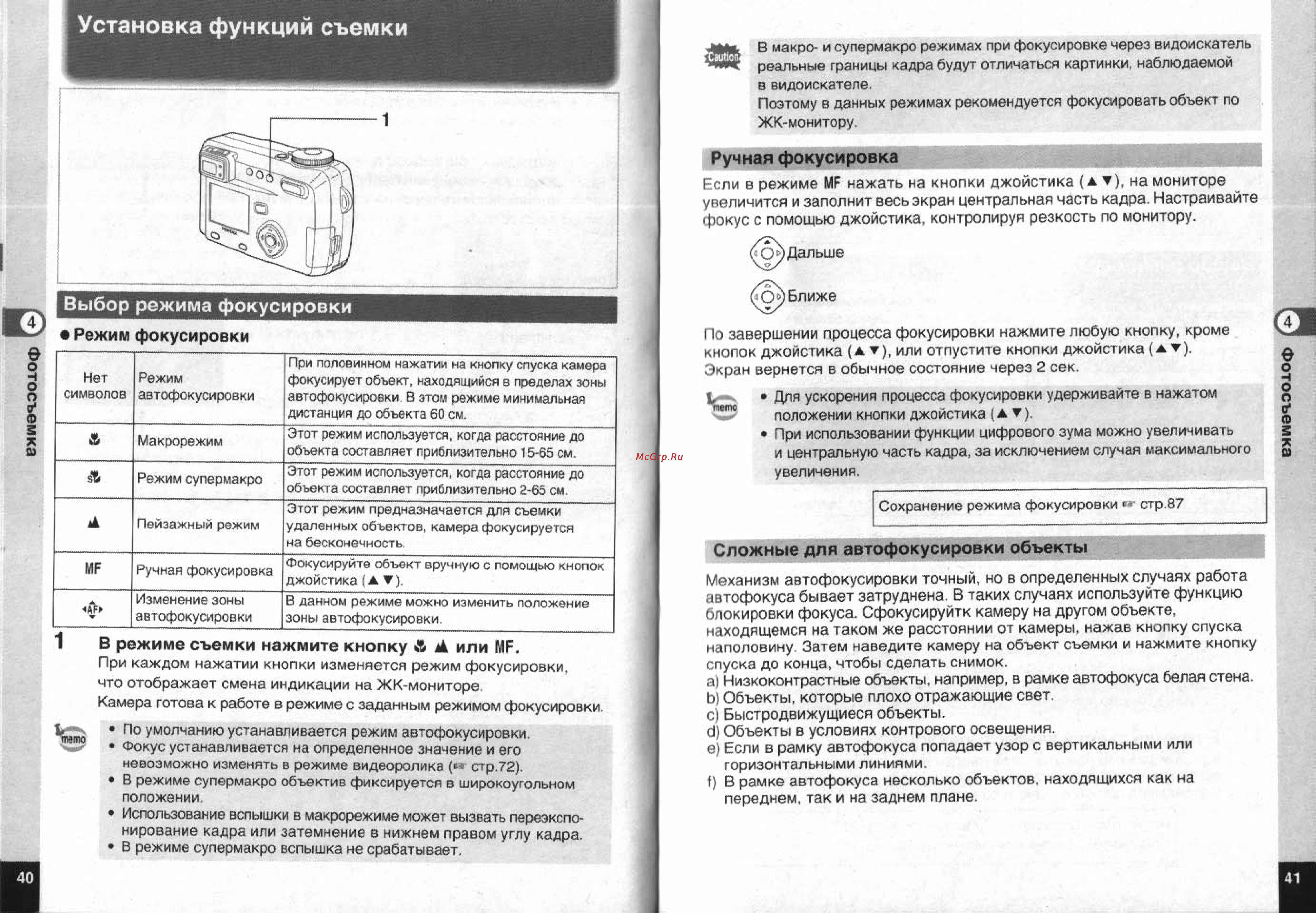 Pentax Optio 555 [22/71] Установка функций съемки