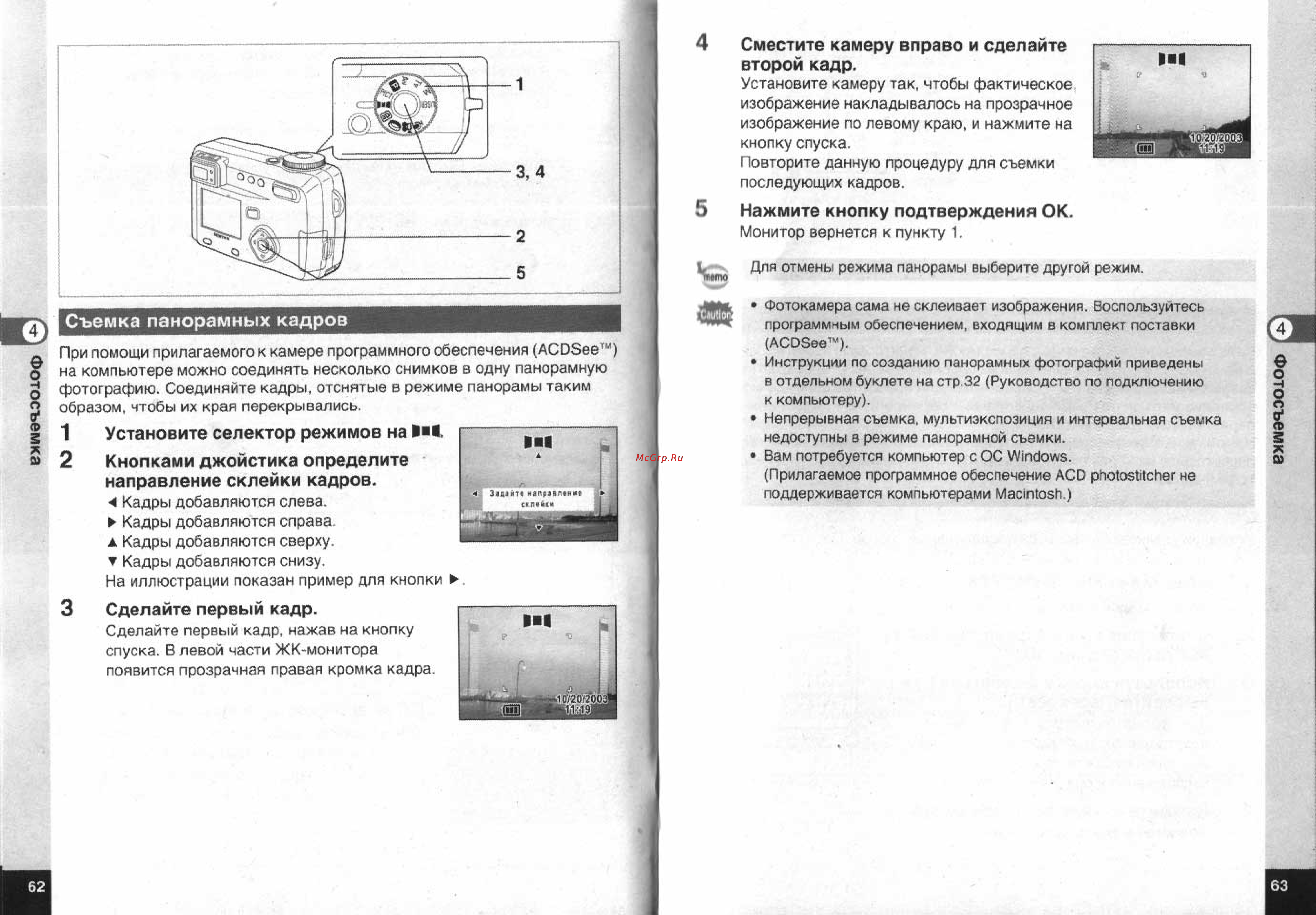 Pentax Optio 555 [33/71] Установите селектор режимов на