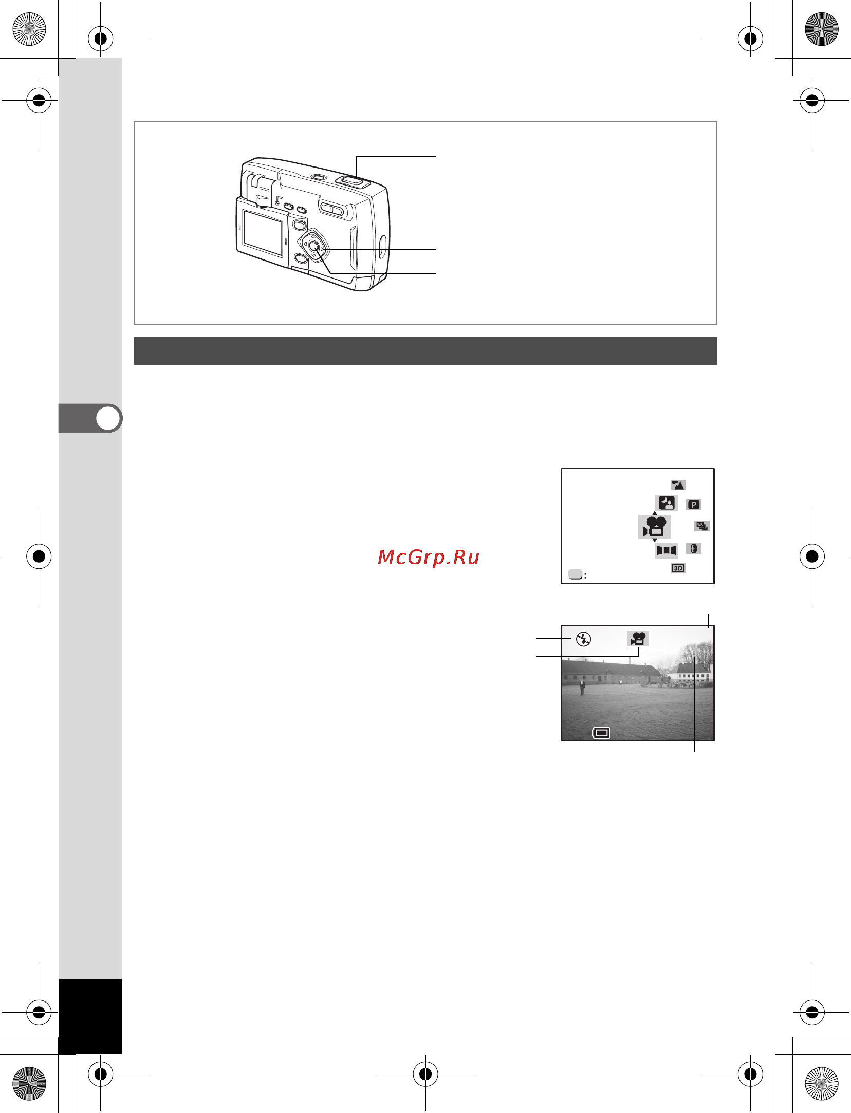 Pentax Optio 33L [54/104] Ñúåìêà âèäåîðîëèêà movie picture mode